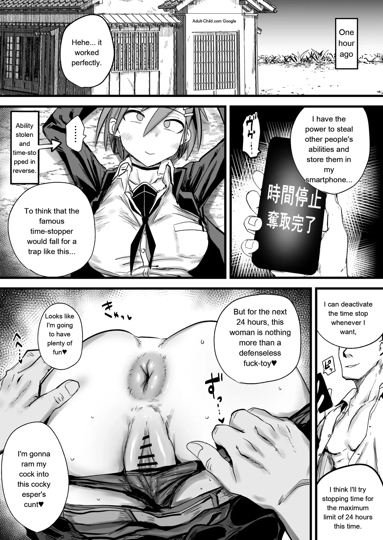 The Most Powerful Hero Suffers a Humiliating Defeat Due to Time Freeze - صفحة 5