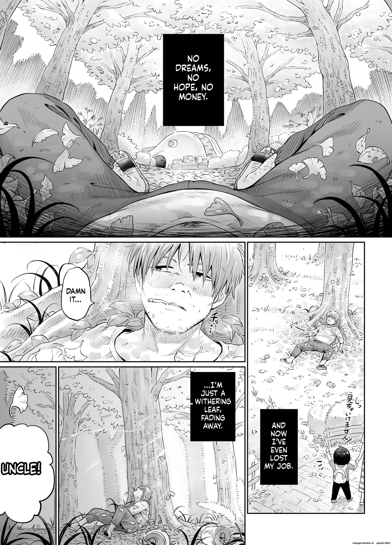 GekiLoli☆Autumn of appetite, autumn of desire. ~When I was starving and despairing, I was rescued by a tiny angel and fell in love at first sight. The story of how I ended up devouring her~ - صفحة 3