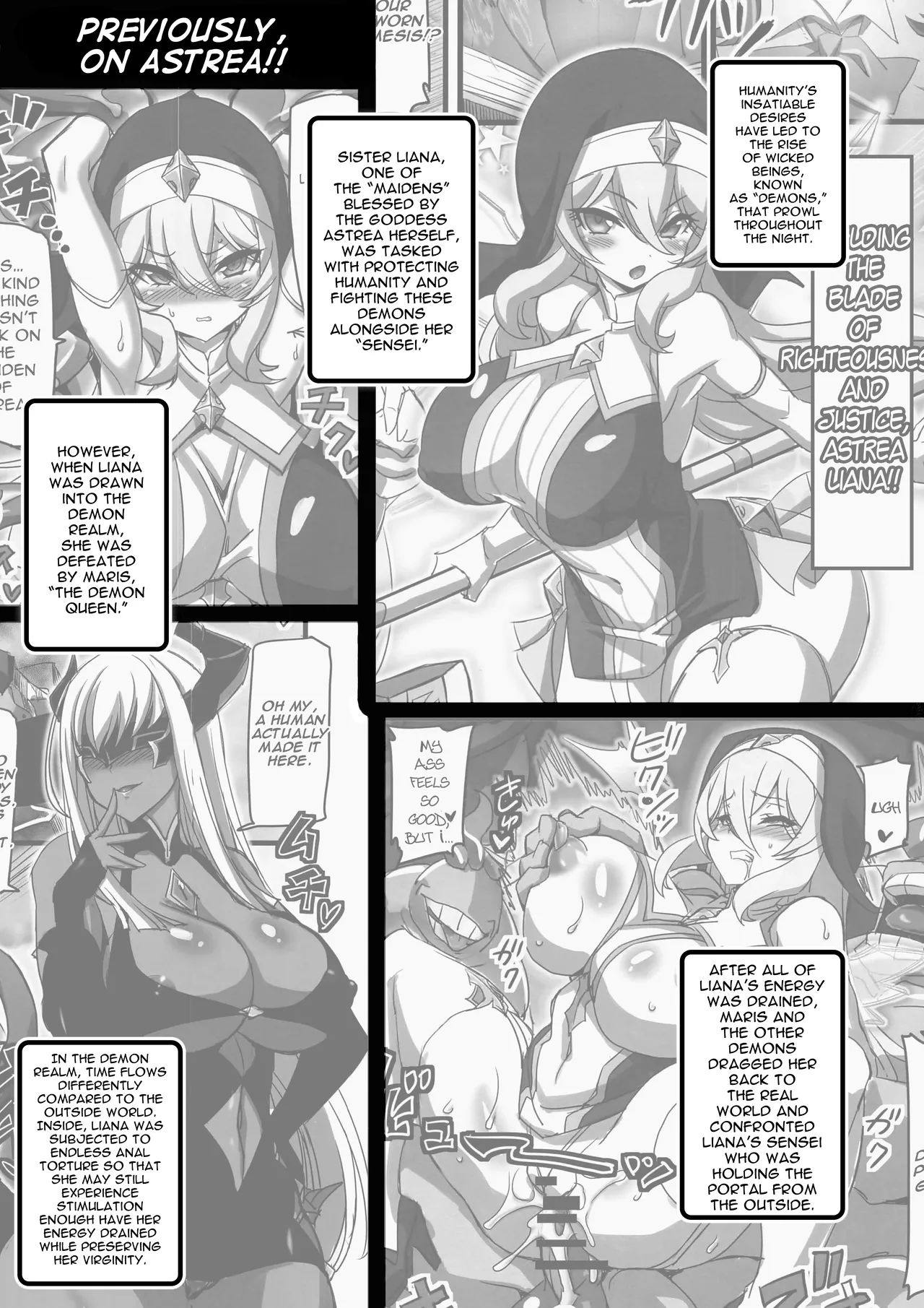 The Sacred Maiden of Judgement Astrea 2 ~Holy Maidens Who Succumbed to the Demon's Energy Drain~ - 页 3