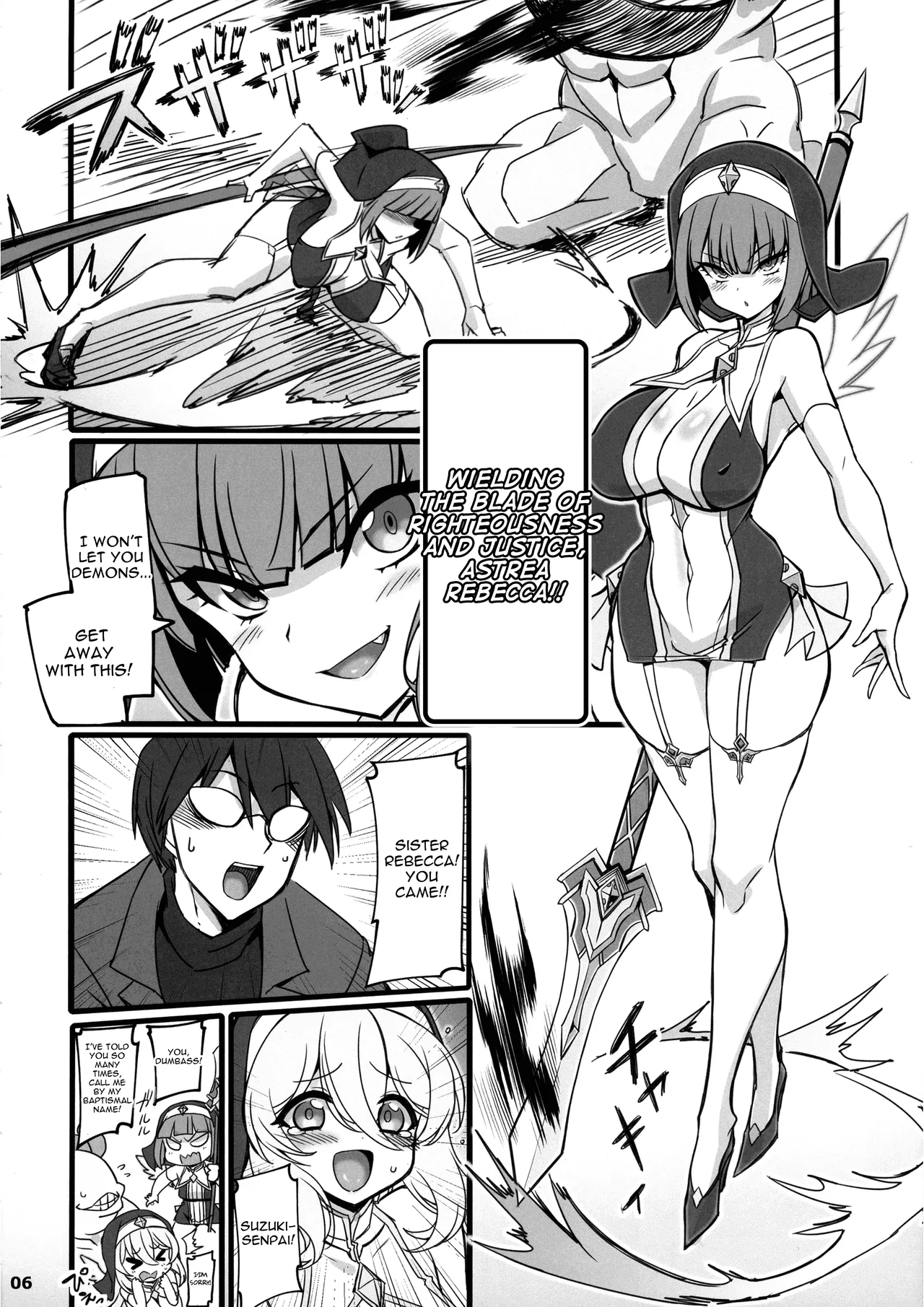 The Sacred Maiden of Judgement Astrea 2 ~Holy Maidens Who Succumbed to the Demon's Energy Drain~ - 页 6