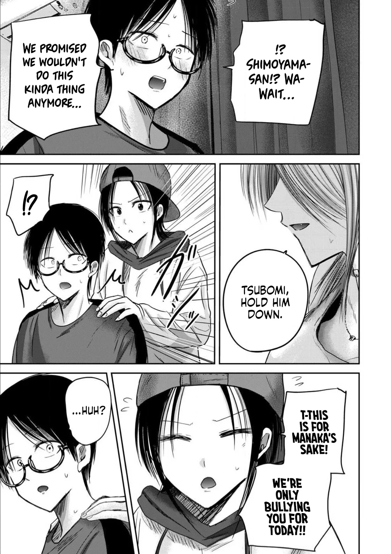 Ueno-kun wa Kaihatsu-zumi Dai 92 wa | Ueno-kun Has Been Developed Chapter 92 - Página 3
