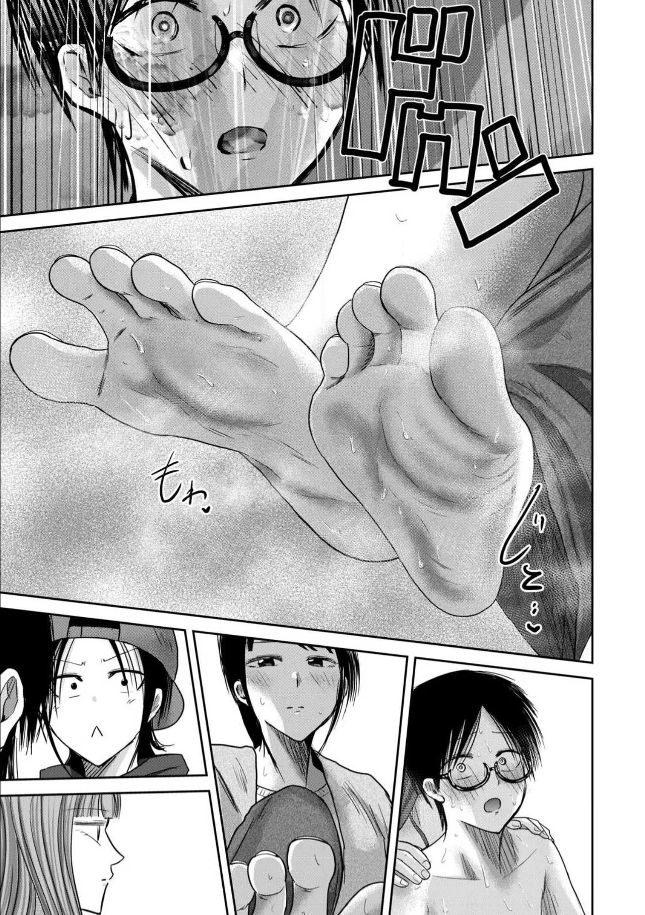 Ueno-kun wa Kaihatsu-zumi Dai 92 wa | Ueno-kun Has Been Developed Chapter 92 - Página 7
