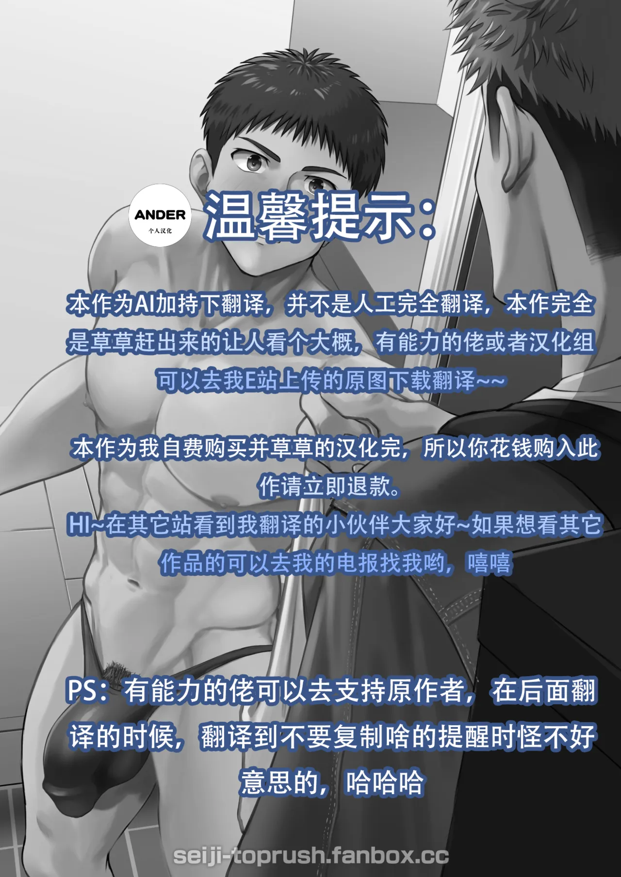 TopRush极限超越2 - 页 2