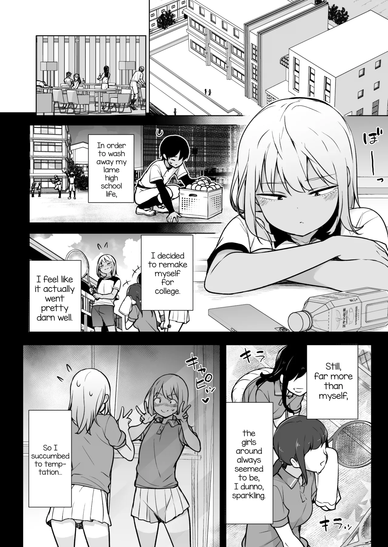 Gal Janai ssu, Josou ssu! - Page 3