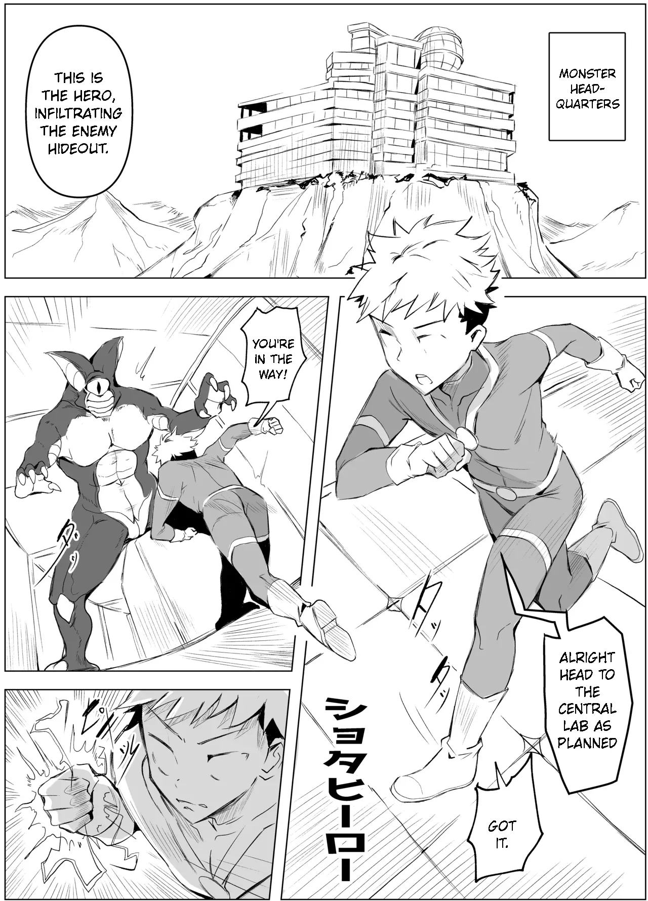 Dosukebe Jukujo Oppai Kaijin no Maso Hero Shibori - Page 2