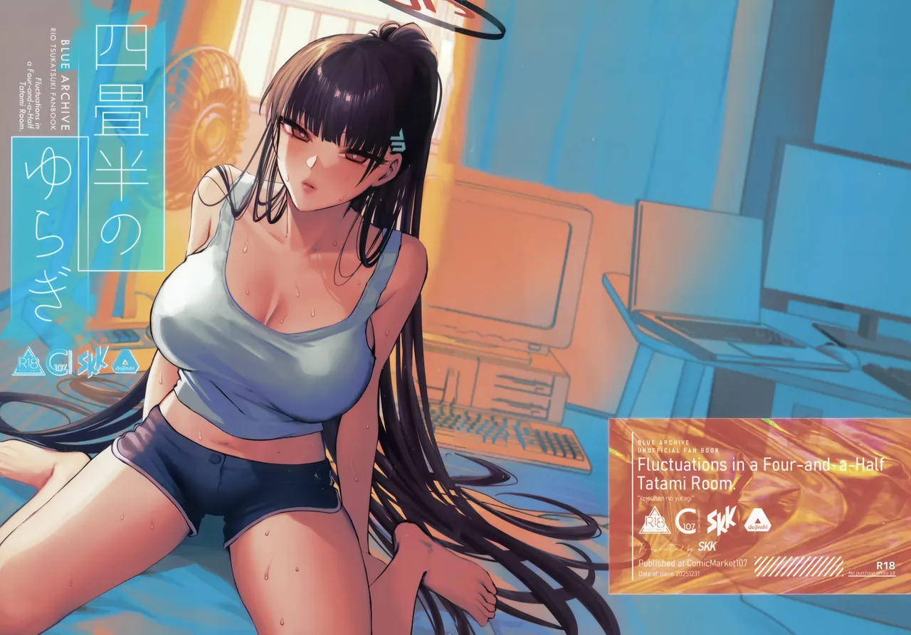 Yojouhan no Yuragi - Fluctuations in a Four-and-a-Half Tatami Room. - Page 2