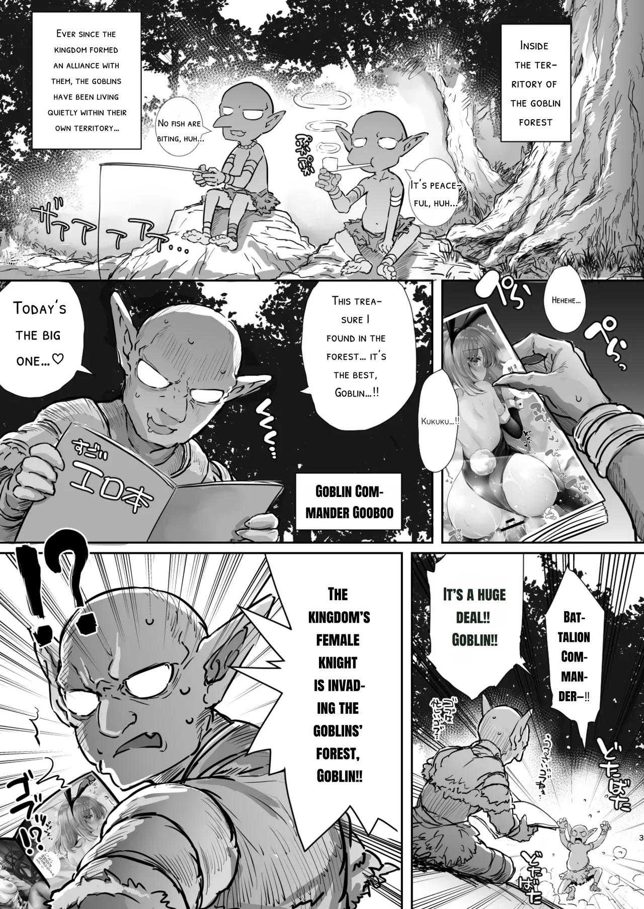 Hokori Takaki Onna Kishi Ocean o Goburu Hon - Page 3