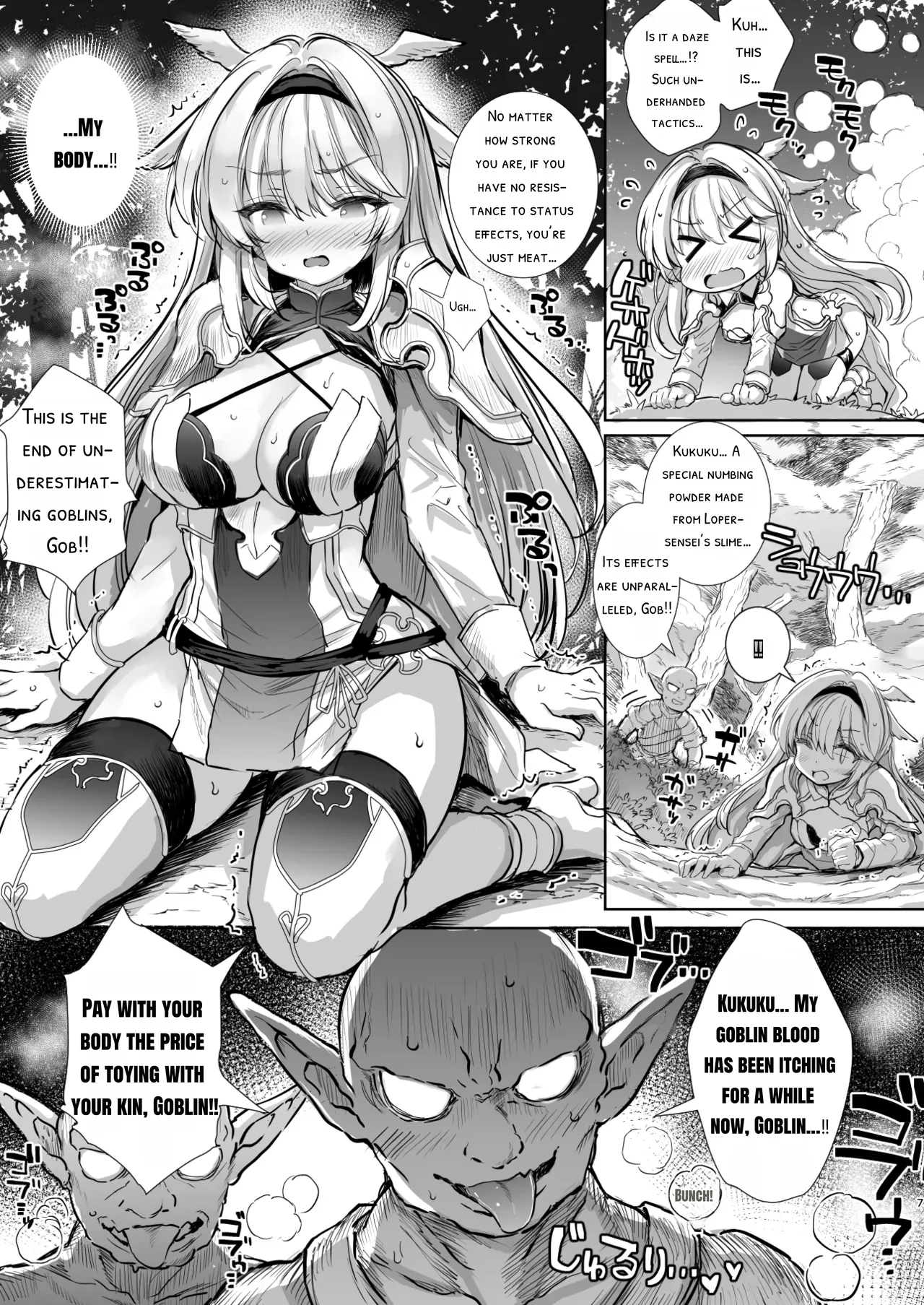 Hokori Takaki Onna Kishi Ocean o Goburu Hon - Page 7