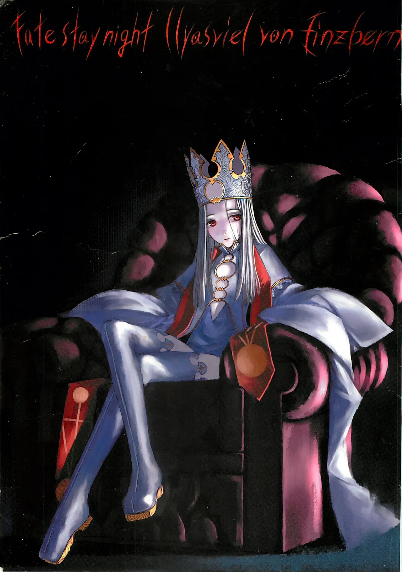 Fate/stay night llyasviel von Einzbern - Страница 1