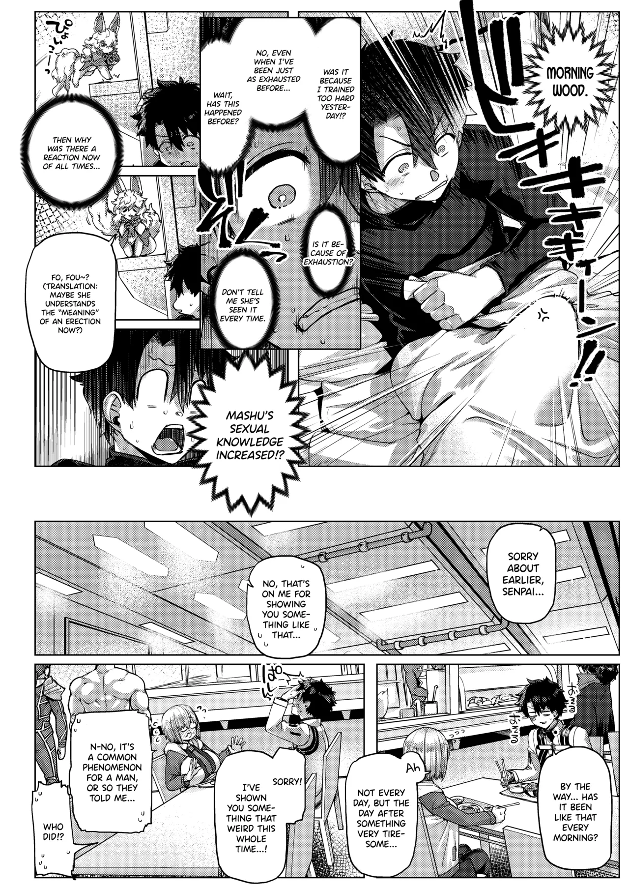 Boku no Watashi no Mash - Seite 5