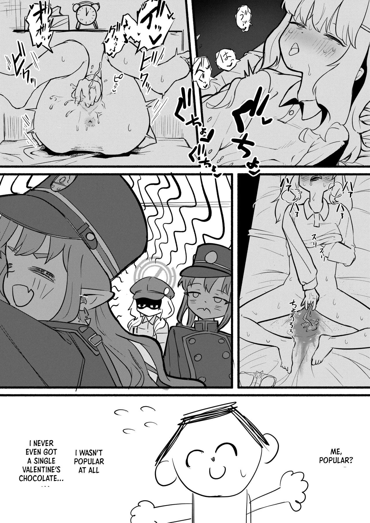 Aoba wa Sensei Izonshou - صفحة 6