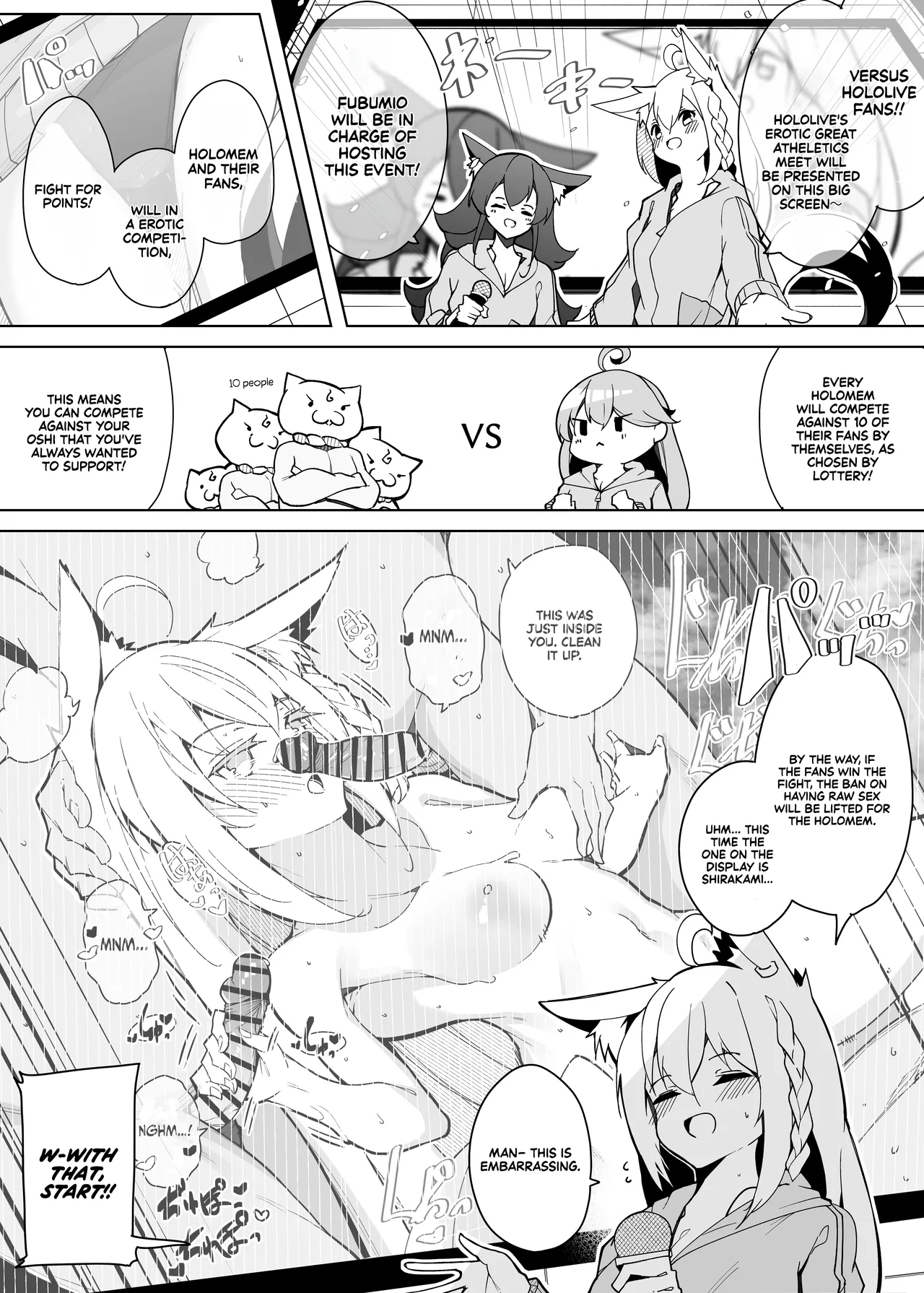 HL Chotto Ecchi na Undoukai Matome Hon | A book summarizing Hololive's slightly erotic atheletics meet - Page 2