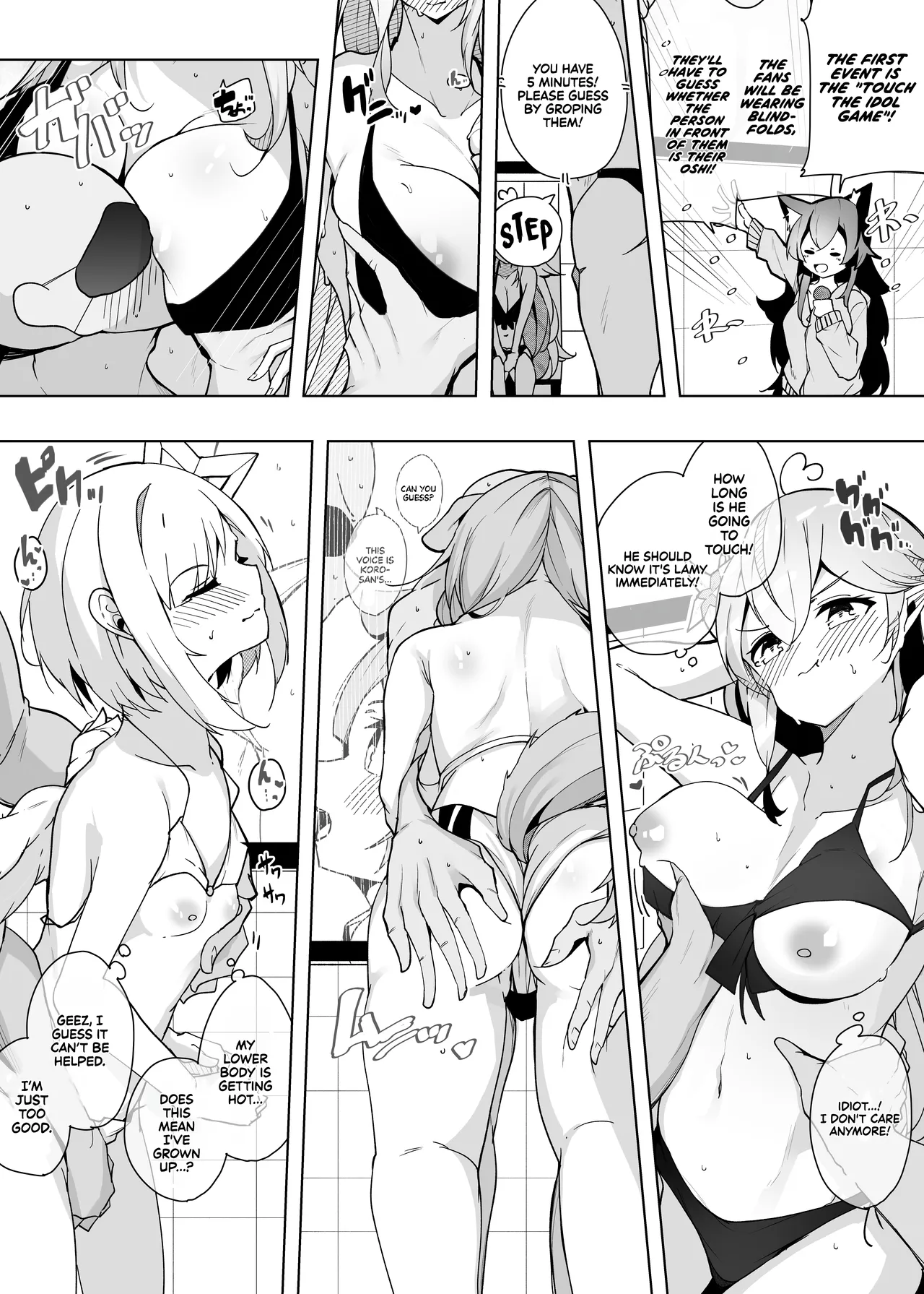 HL Chotto Ecchi na Undoukai Matome Hon | A book summarizing Hololive's slightly erotic atheletics meet - Page 3