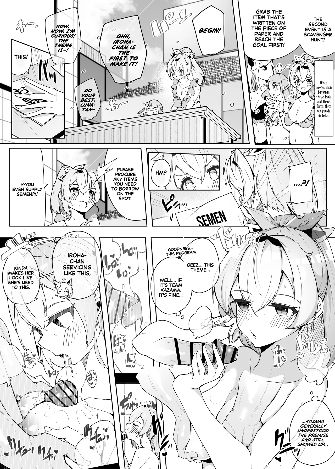 HL Chotto Ecchi na Undoukai Matome Hon | A book summarizing Hololive's slightly erotic atheletics meet - Page 5