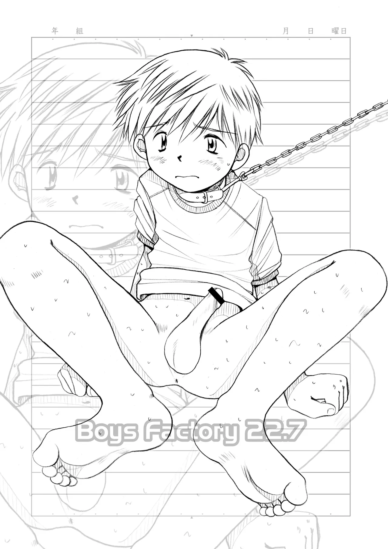 Boys Factory 22.7 - Seite 2