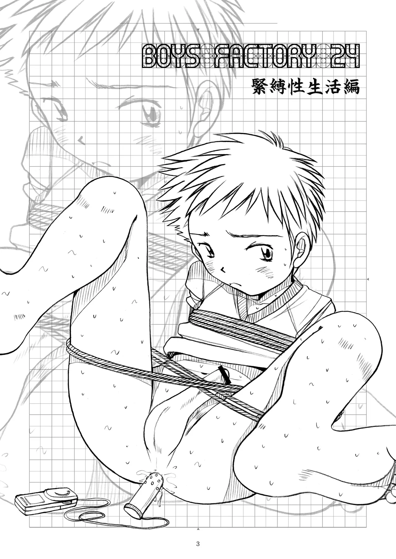 Boys Factory 24 - Seite 2