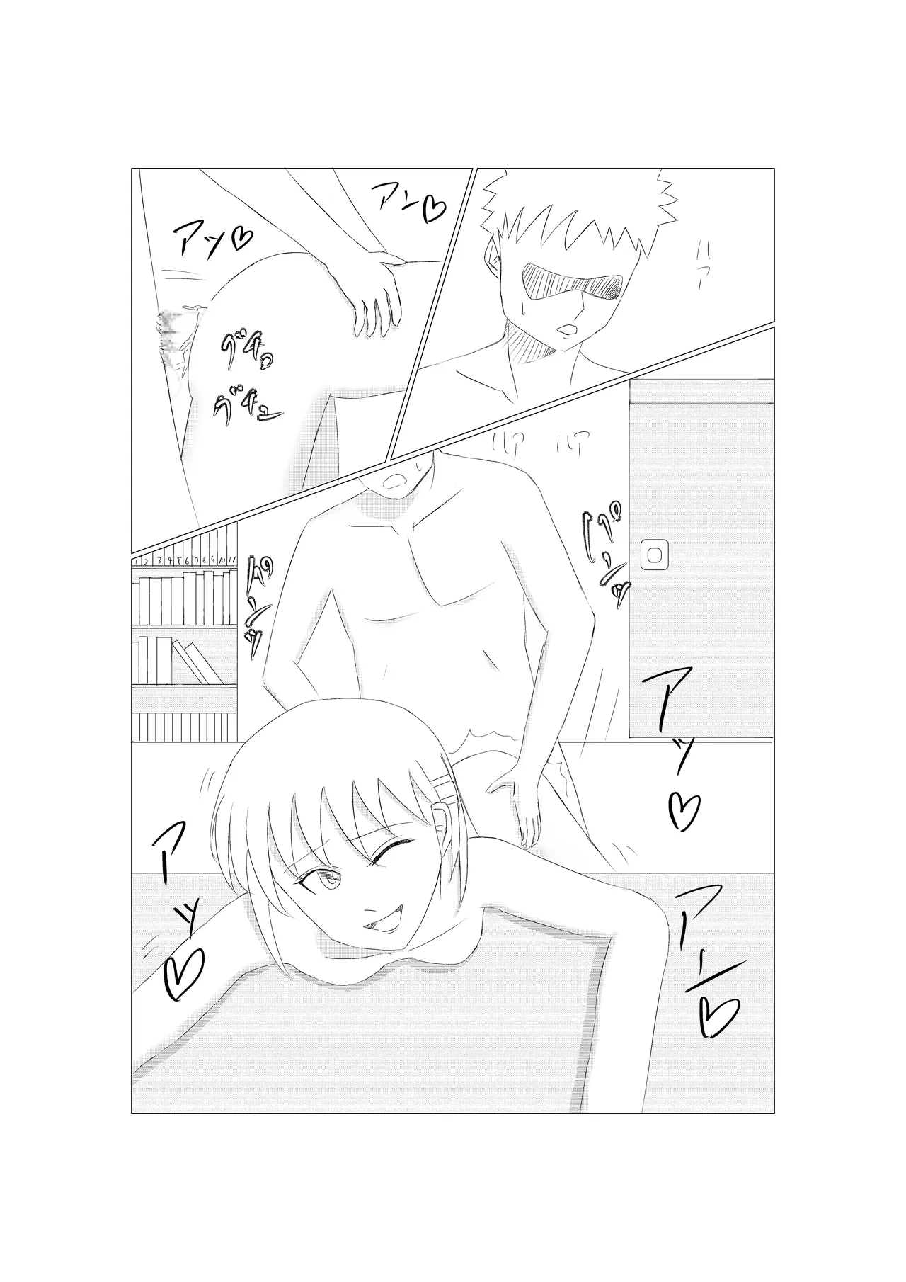 誘惑人妻 ハノ - Seite 2