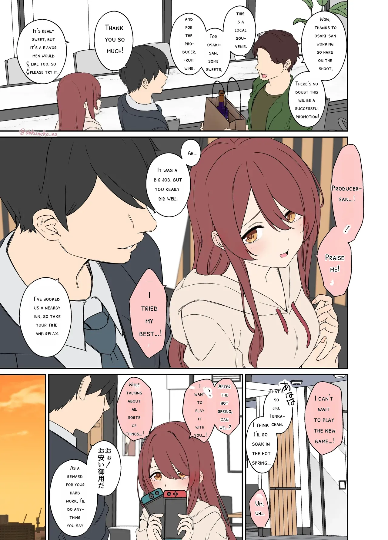 Osaki Tenka ni Warui Koto o suru Hanashi Ch 1-2 - Strona 2