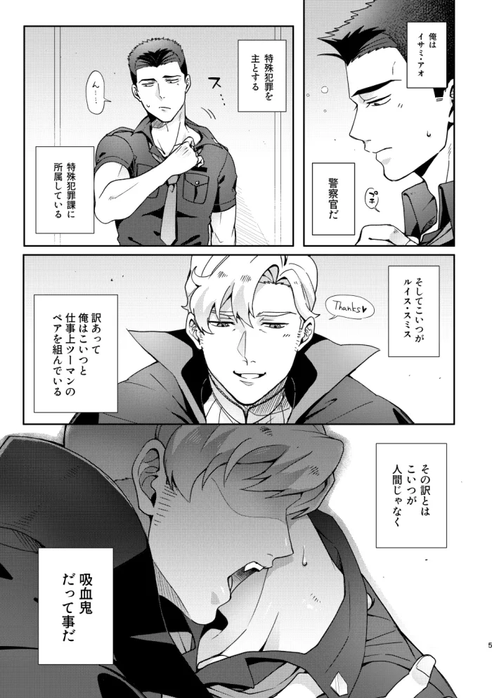 Love Me Love Me - Bang Brave Bravern DJ - 页 2