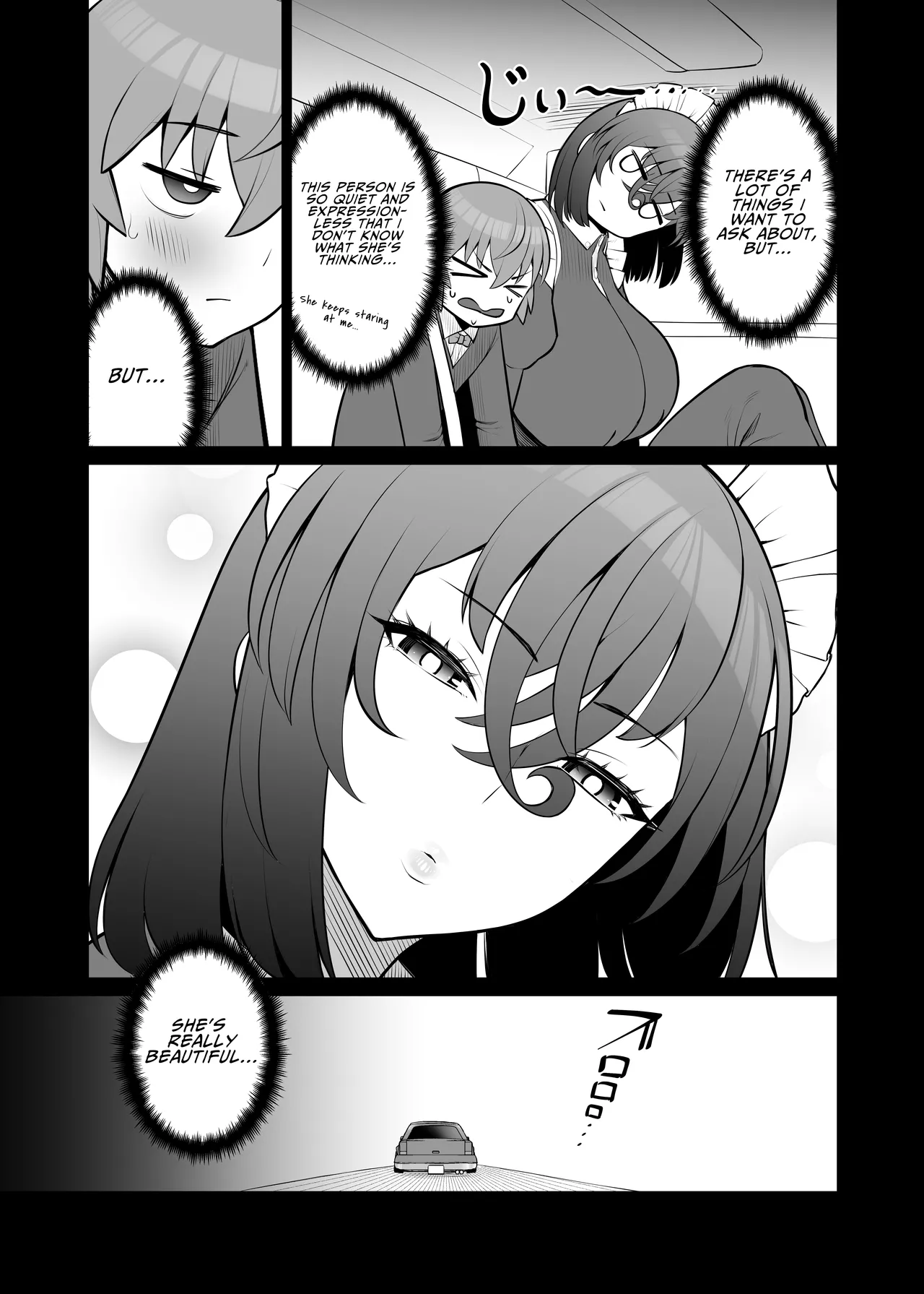 Muhyoujou de Nani Kangaeteru ka Wakaranai Maid | The Expressionless Maid Whose Thoughts Are Unreadable - Сторінка 4