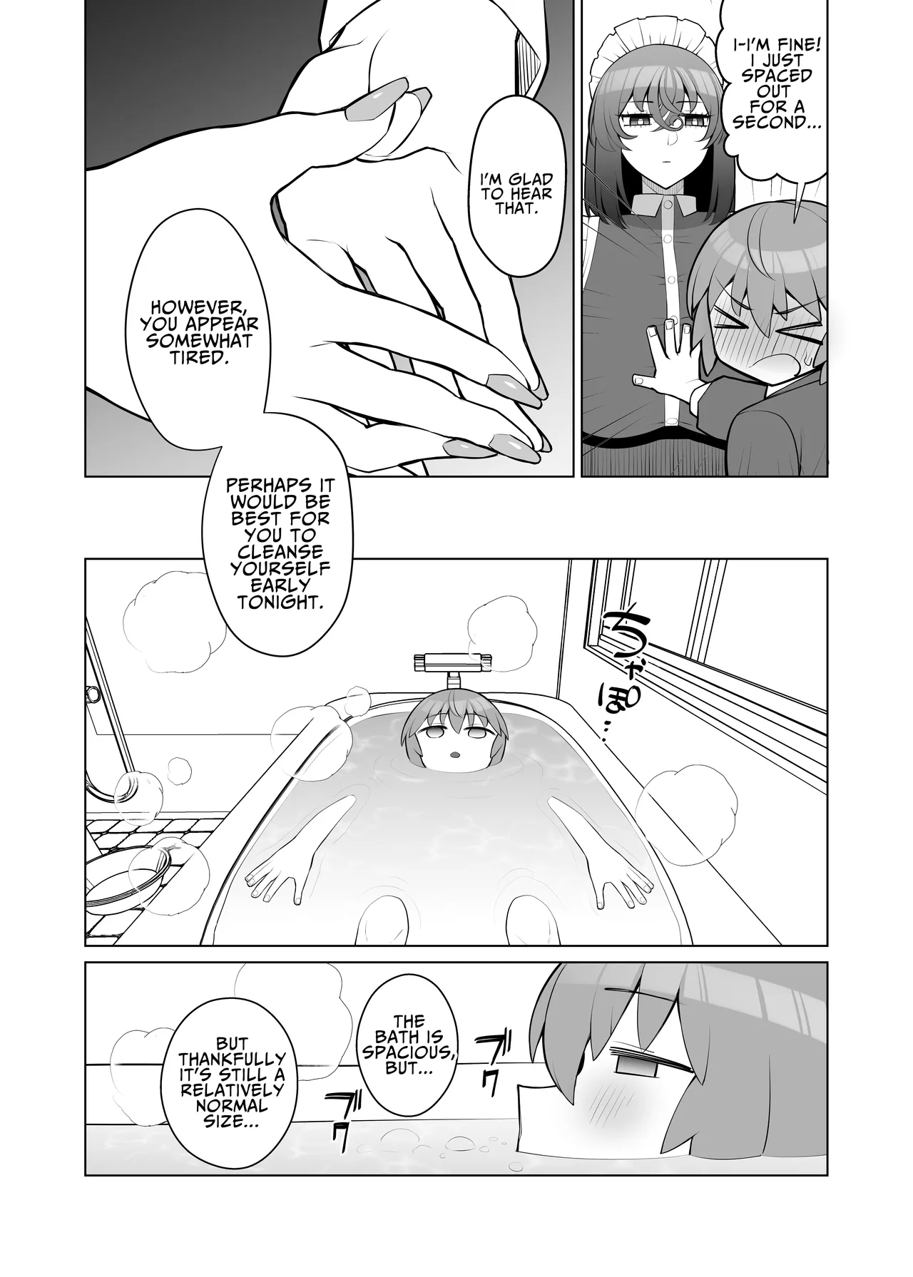 Muhyoujou de Nani Kangaeteru ka Wakaranai Maid | The Expressionless Maid Whose Thoughts Are Unreadable - Сторінка 7