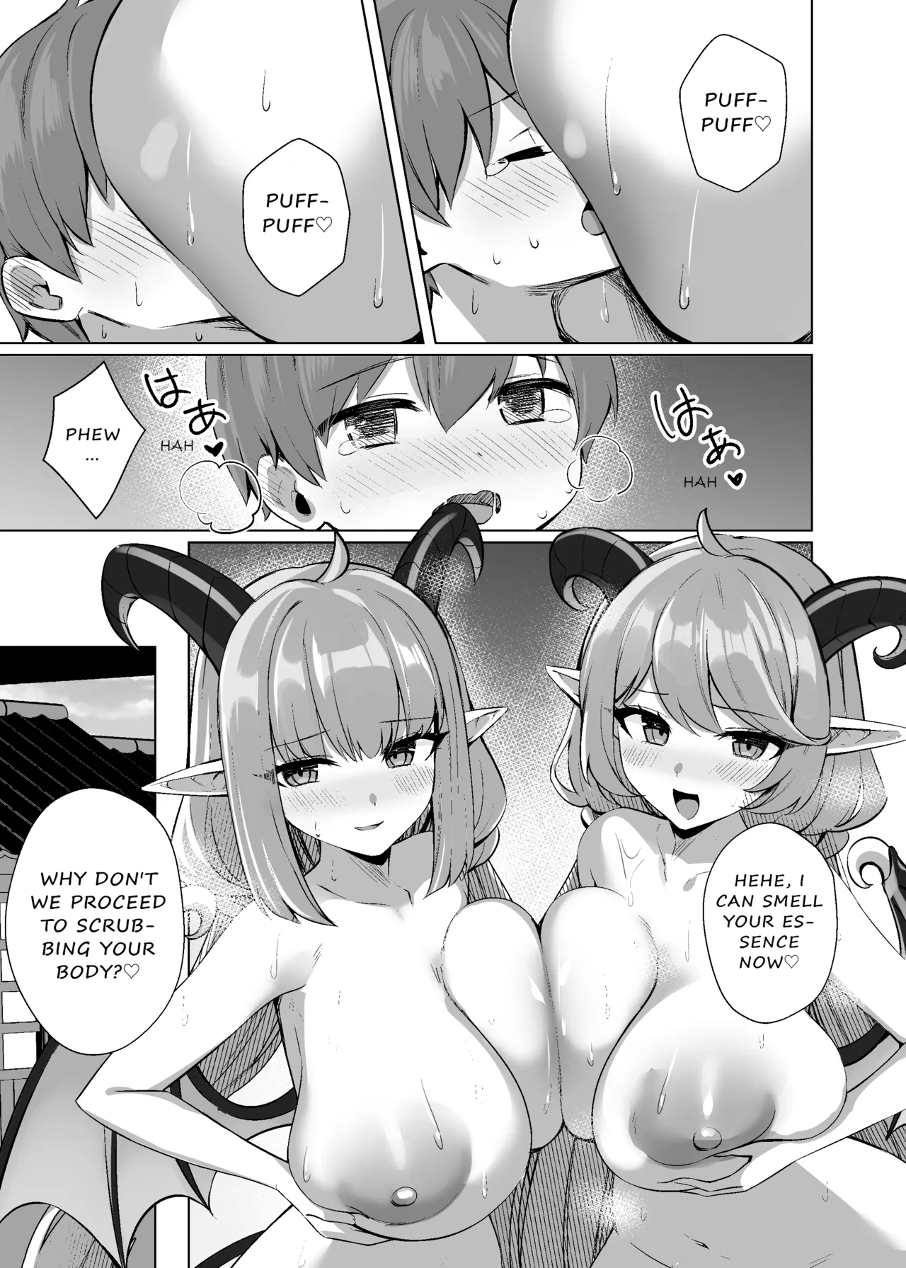 Taida-san ni Taberarechau | Eaten by Miss Sloth - Succubus in Wonderland Side - Страница 6