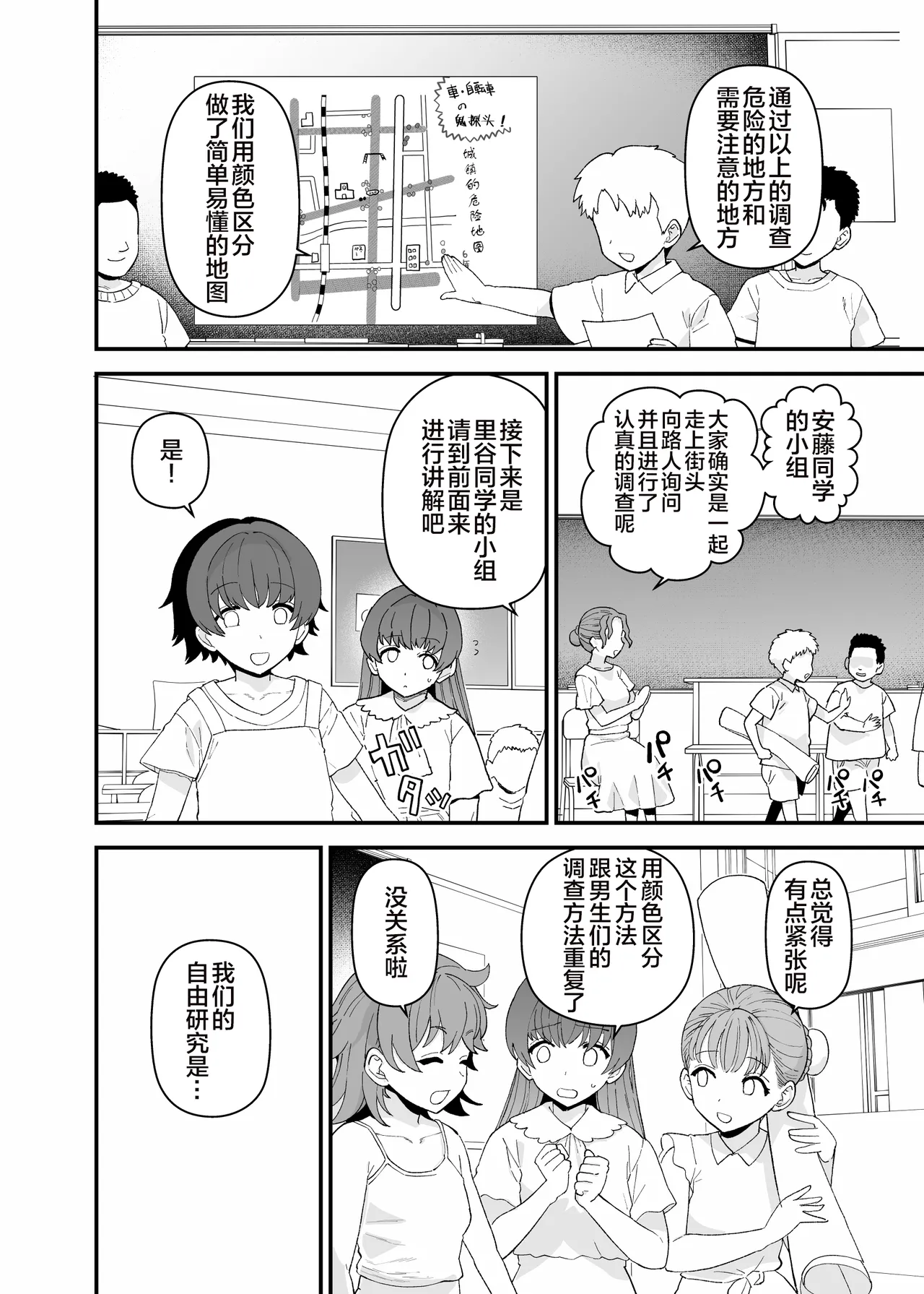2026年7月更新分 - صفحة 2