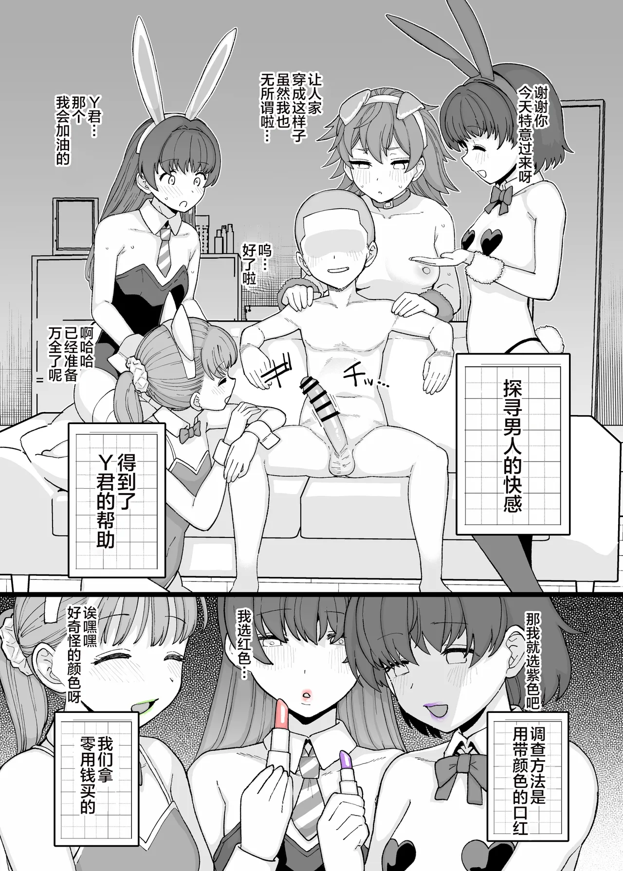 2026年7月更新分 - صفحة 3