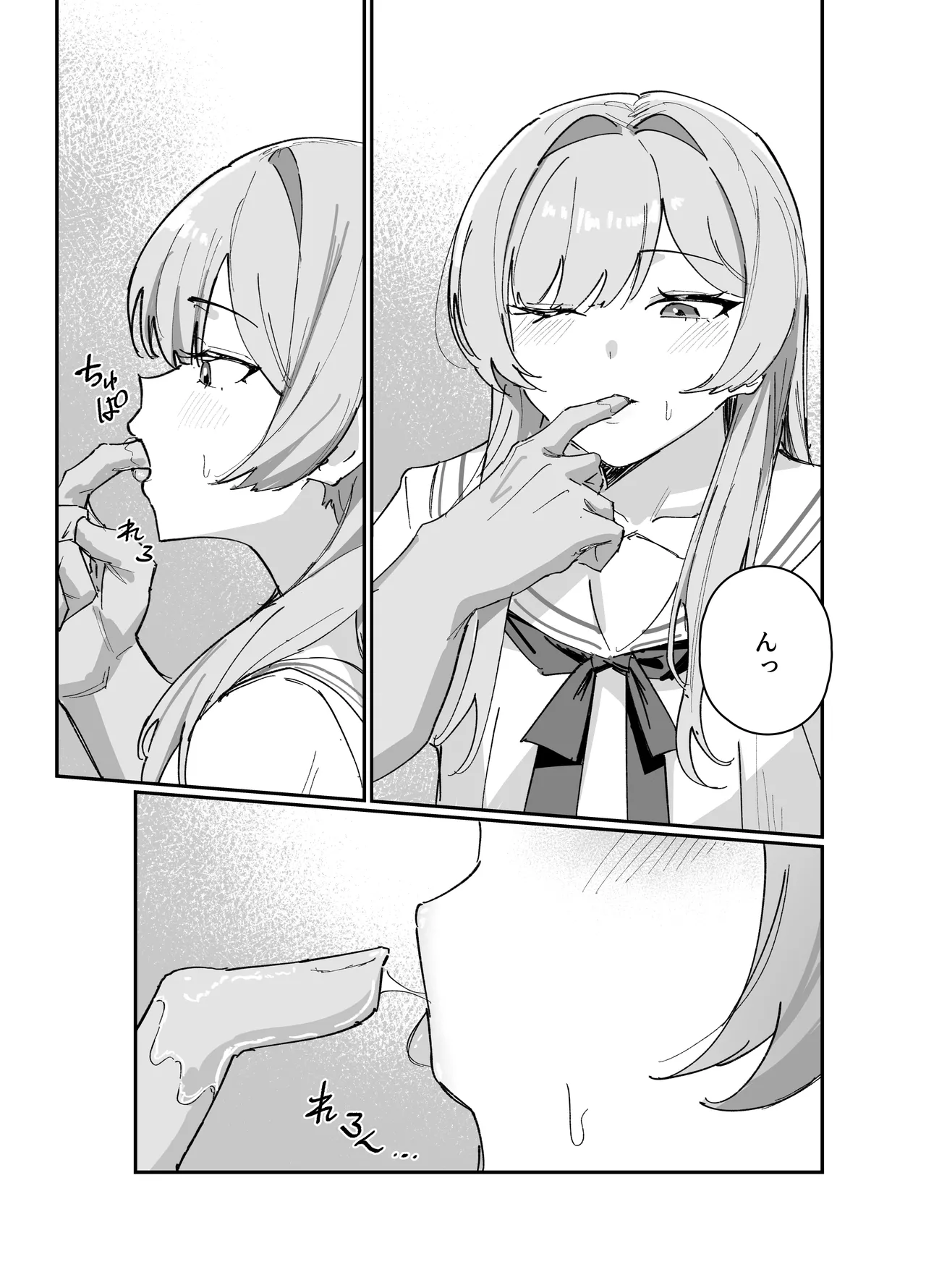 お嬢様のイラストの別の日漫画4p - 页 3