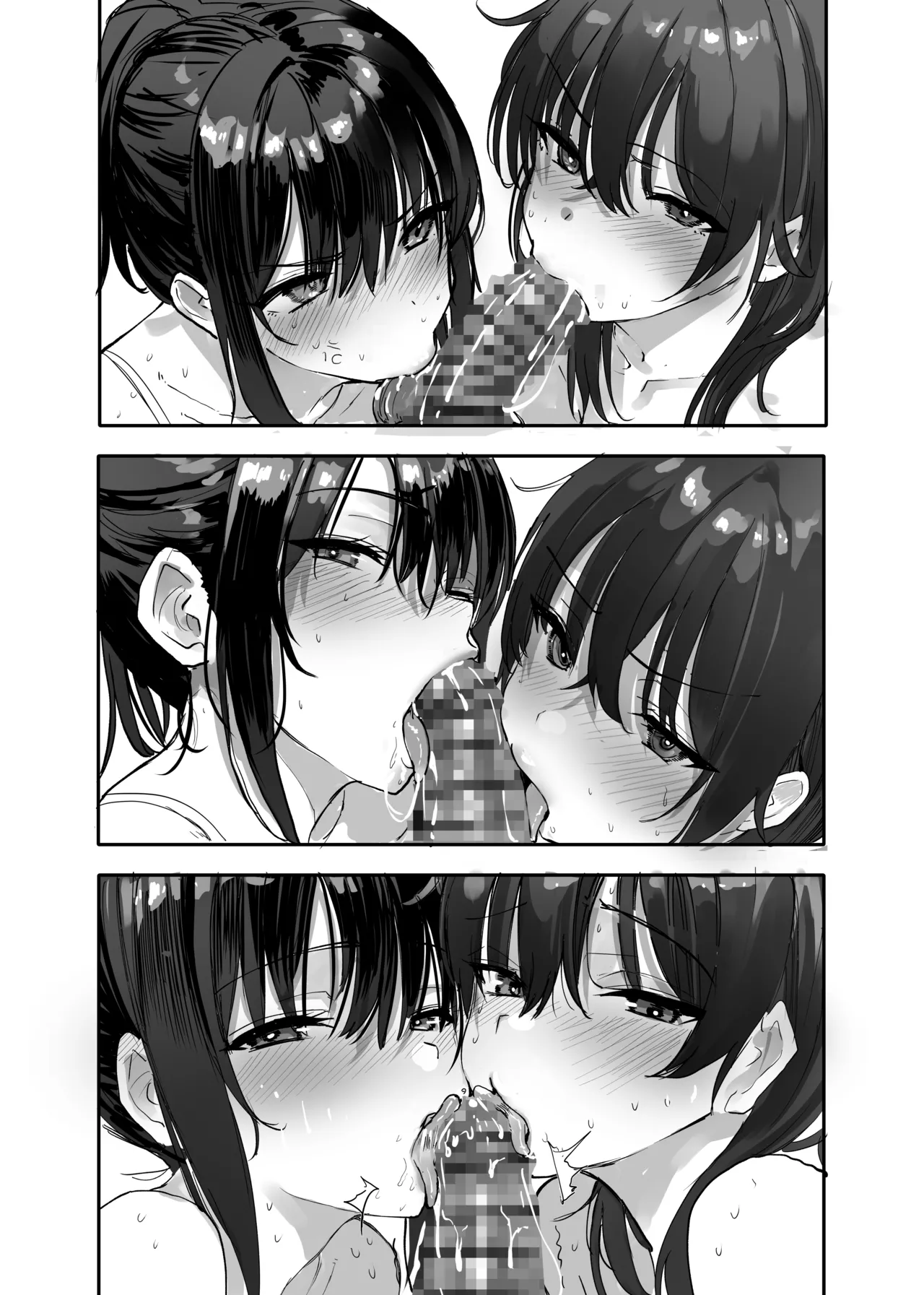 幼なじみと奪い合い - Pagina 3