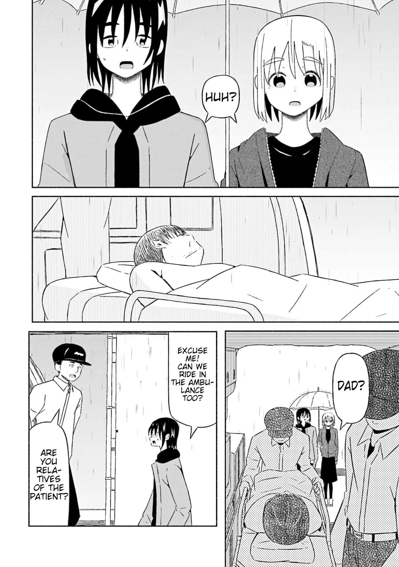 Boku no Kanojo wa Haru wo Uru (My Girlfriend Sells Spring) 23 - Page 5