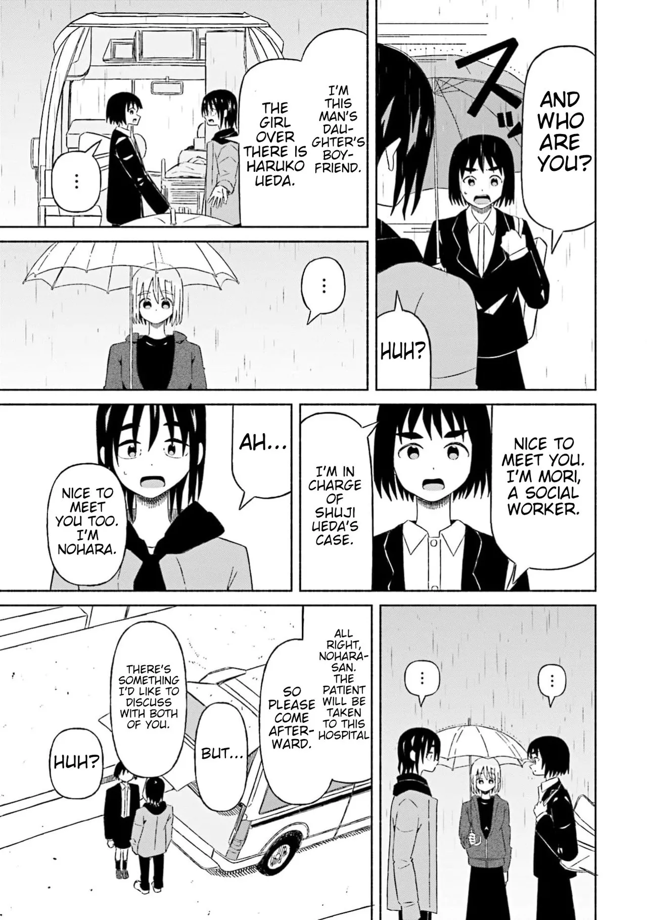 Boku no Kanojo wa Haru wo Uru (My Girlfriend Sells Spring) 23 - Page 6