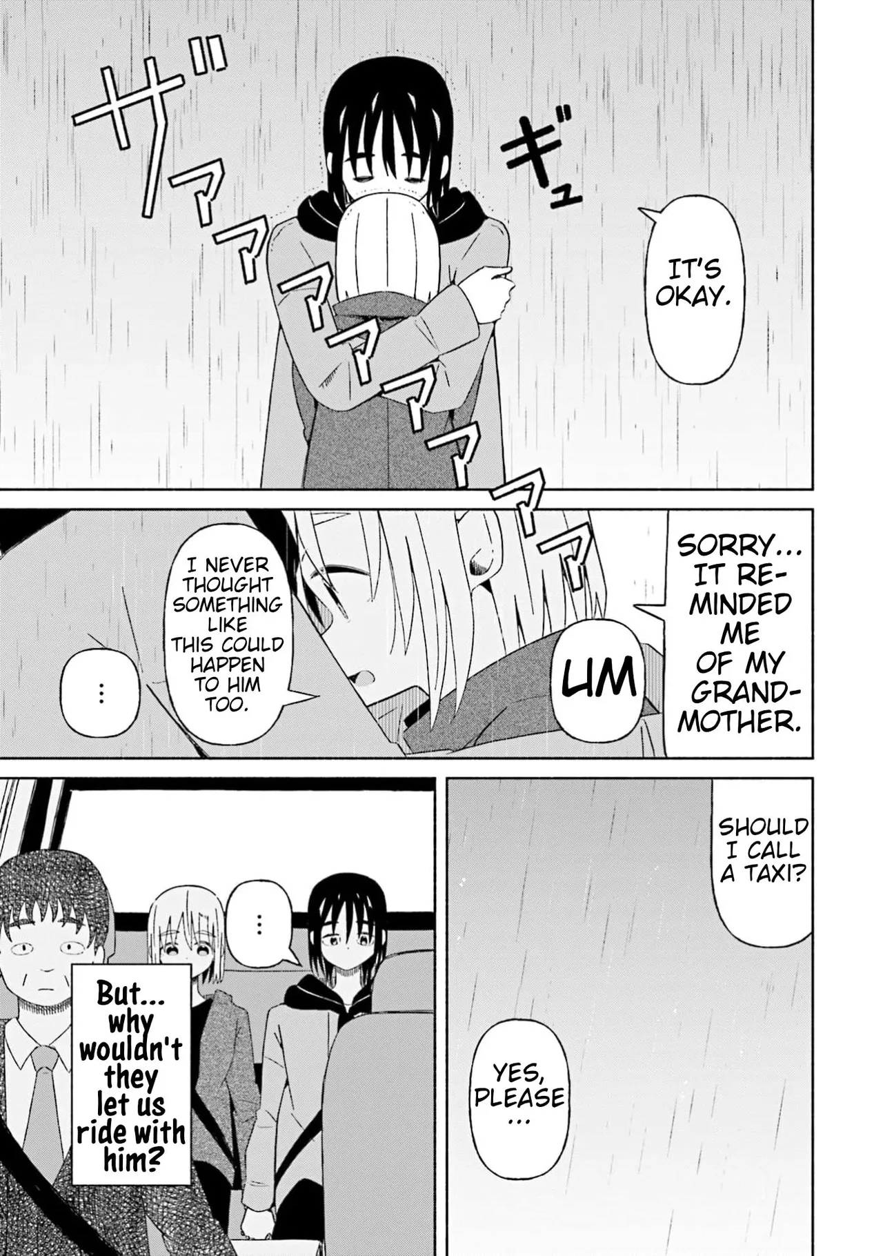 Boku no Kanojo wa Haru wo Uru (My Girlfriend Sells Spring) 23 - Page 8