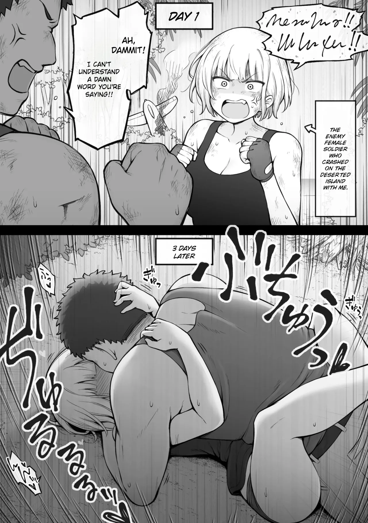 Ikoku no Onna Heishi to Mujintou Seikatsu - Living on a desert island with a foreign female soldier - Página 1