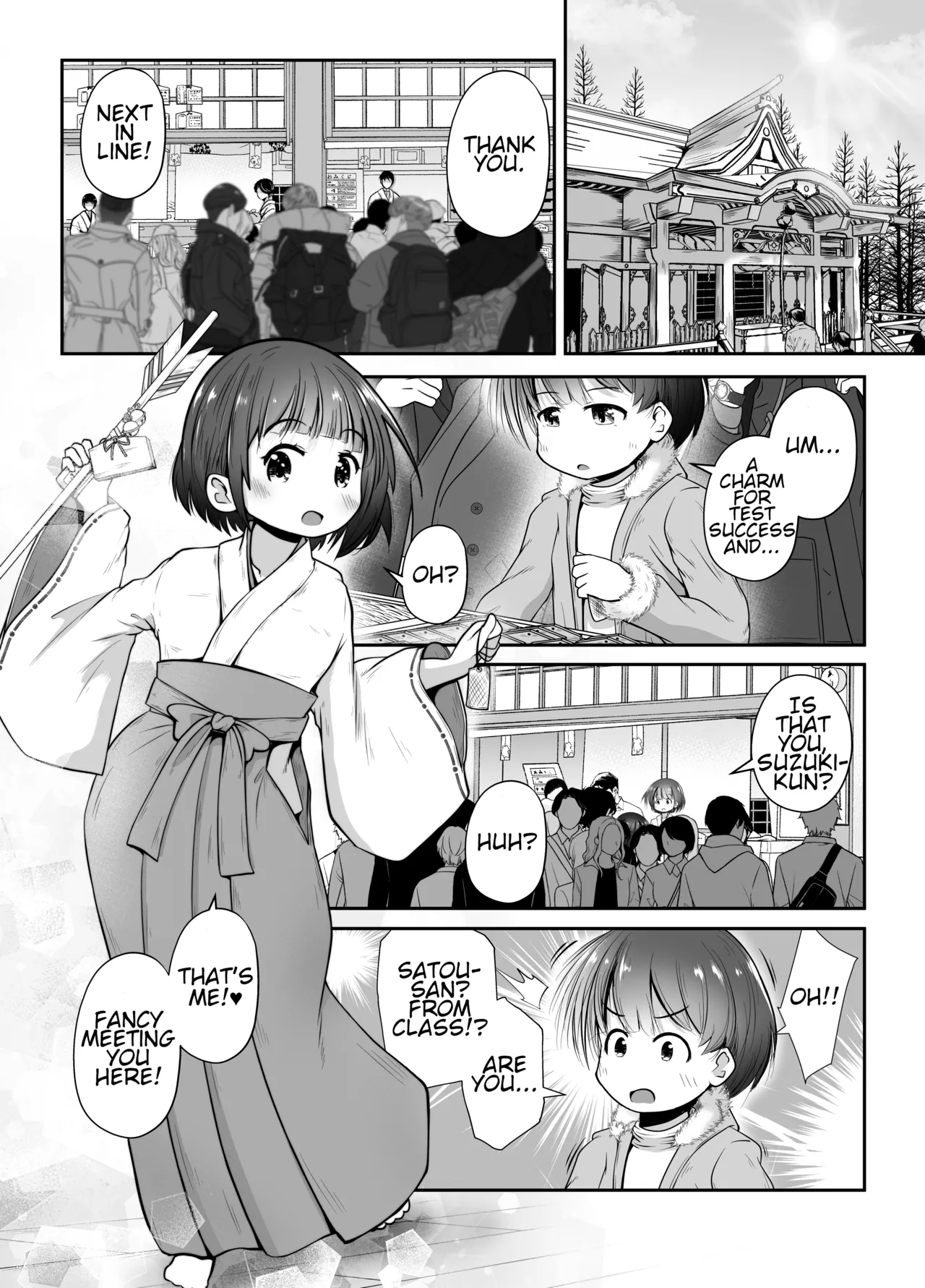 Jukusui-chuu no Doukyuusei ni Oshikko Nomasete Nakadashi Suru Ohanashi - Страница 2