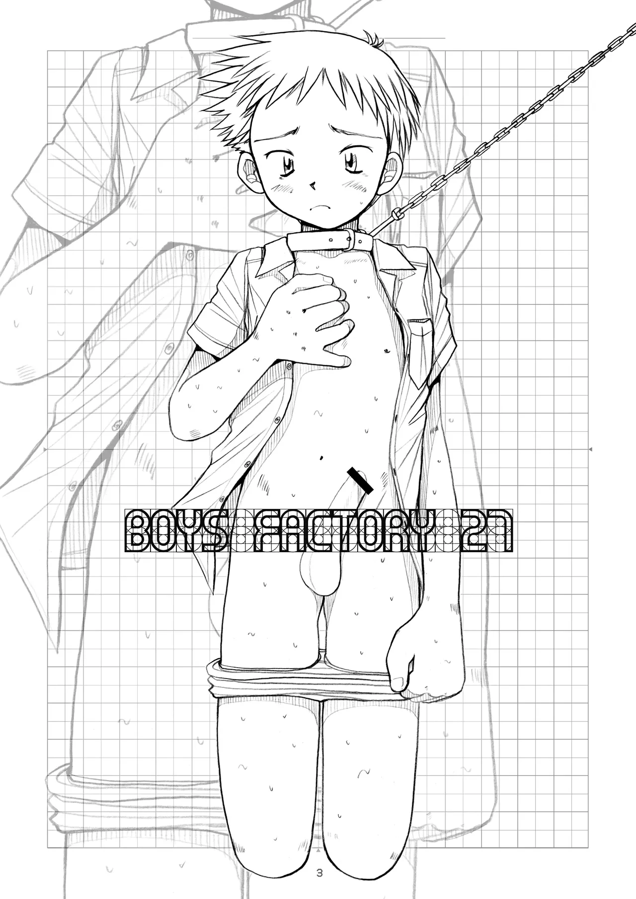 Boys Factory 27 - Страница 2