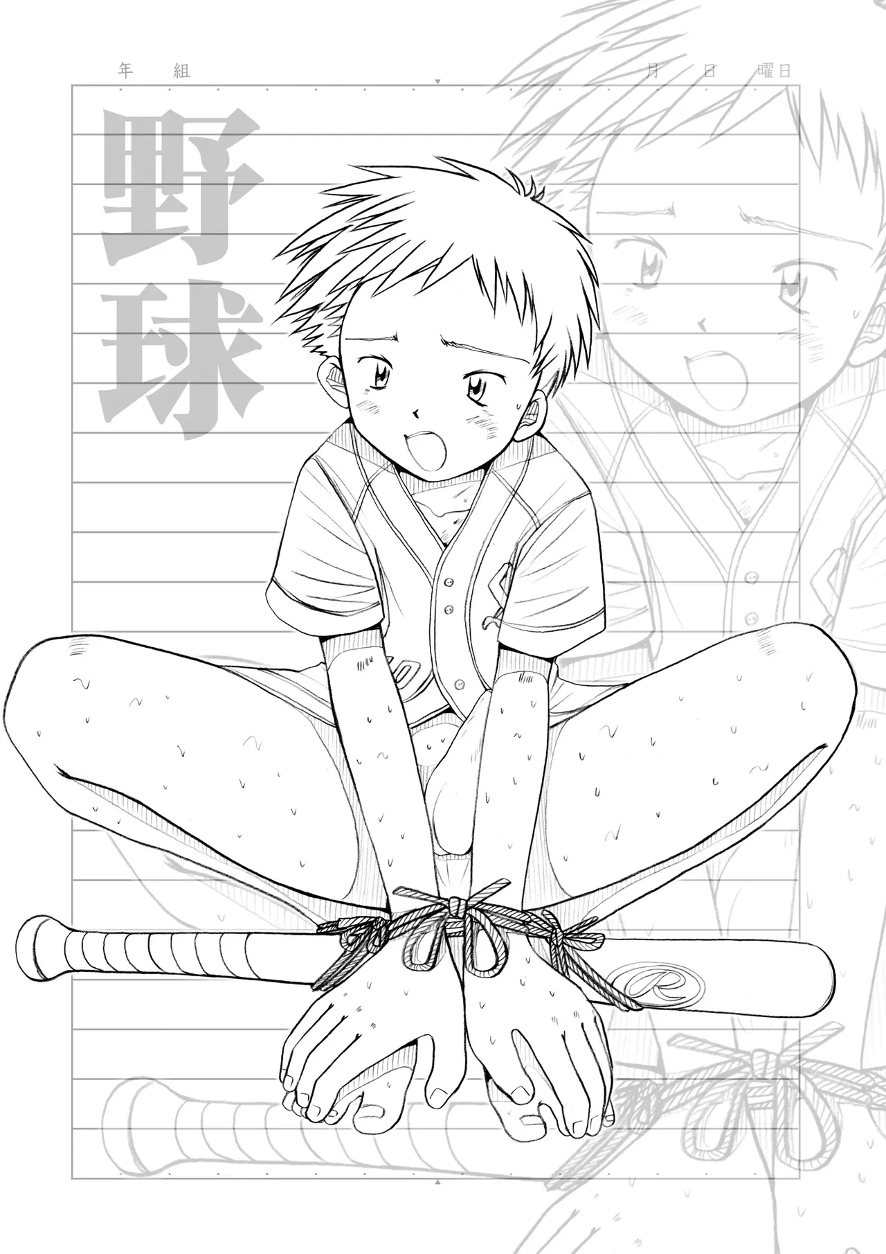 Boys Factory 29.5 (Ogawa Hiroshi - Seite 4