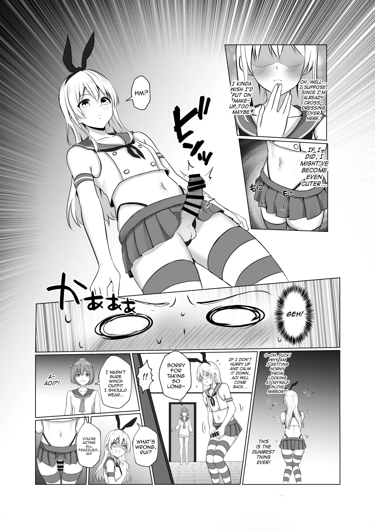 Shimakaze-kun ni Natte Ecchi Shichau Hon - Strona 7