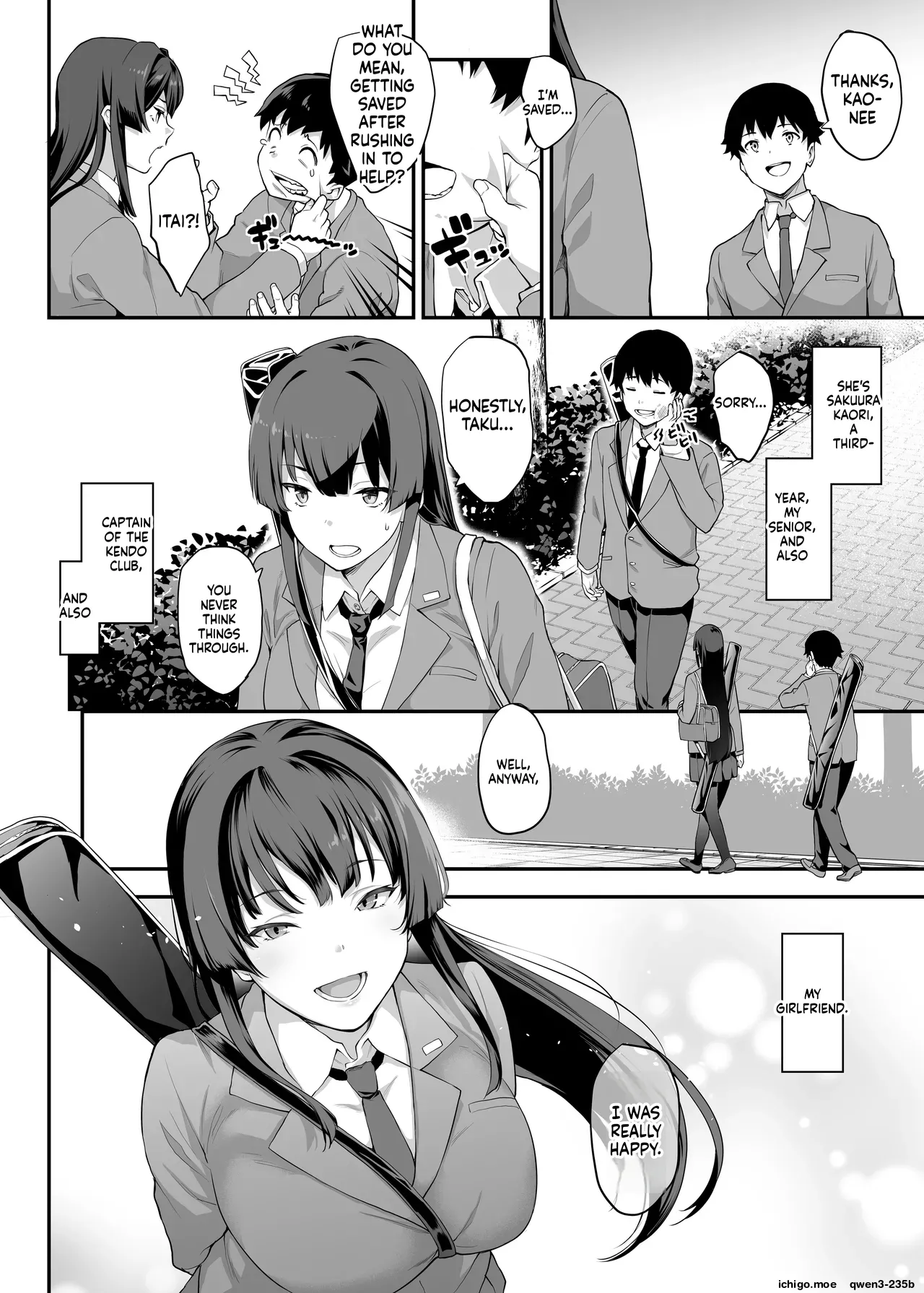 Kendoubu Shushou de Osananajimi no Bijin de Tsuyoi Boku no Kanojo ga, Charao ni Assari Otosareru Wake ga Nai - Страница 2