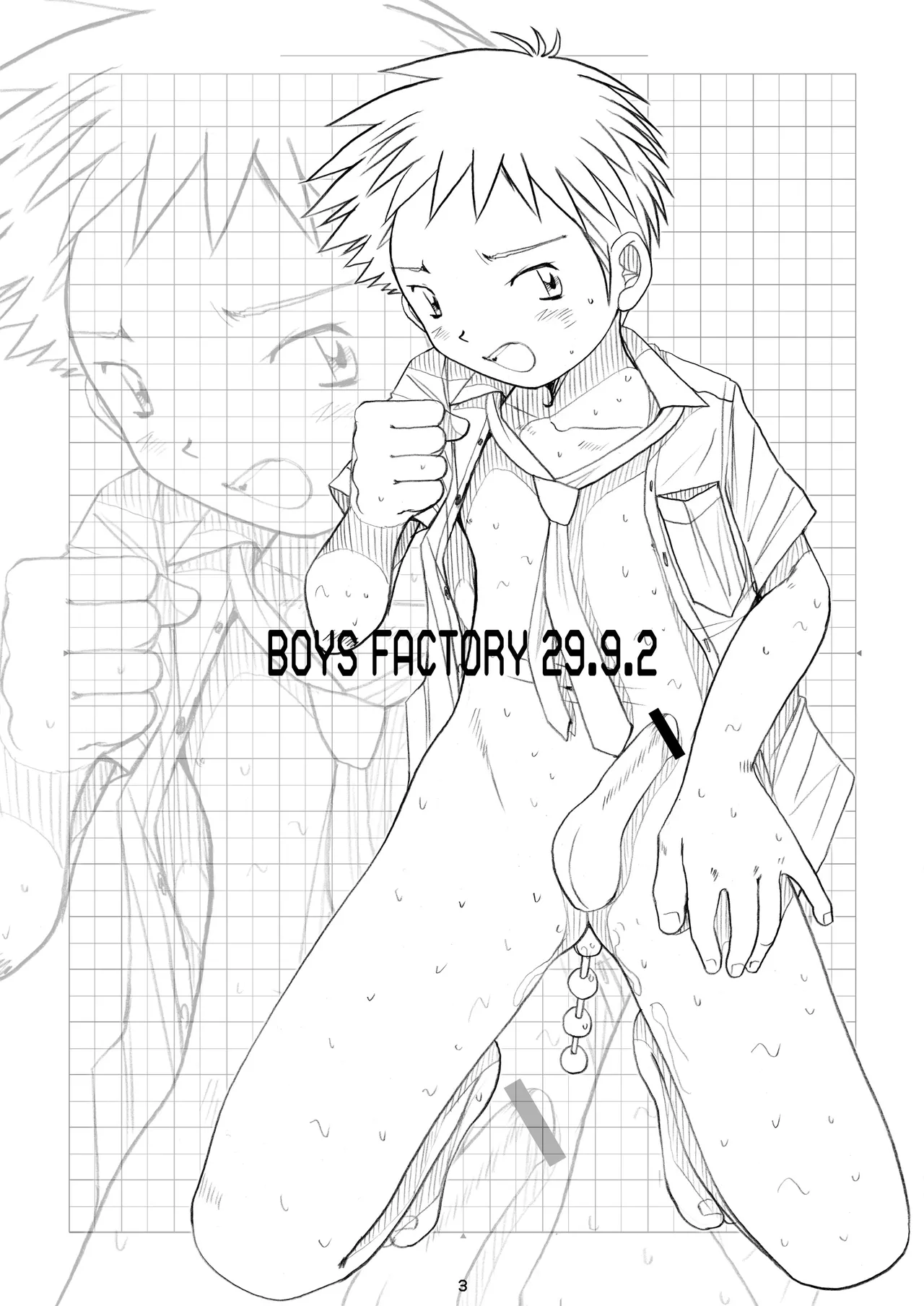 Boys Factory 29.9.2 - Страница 2