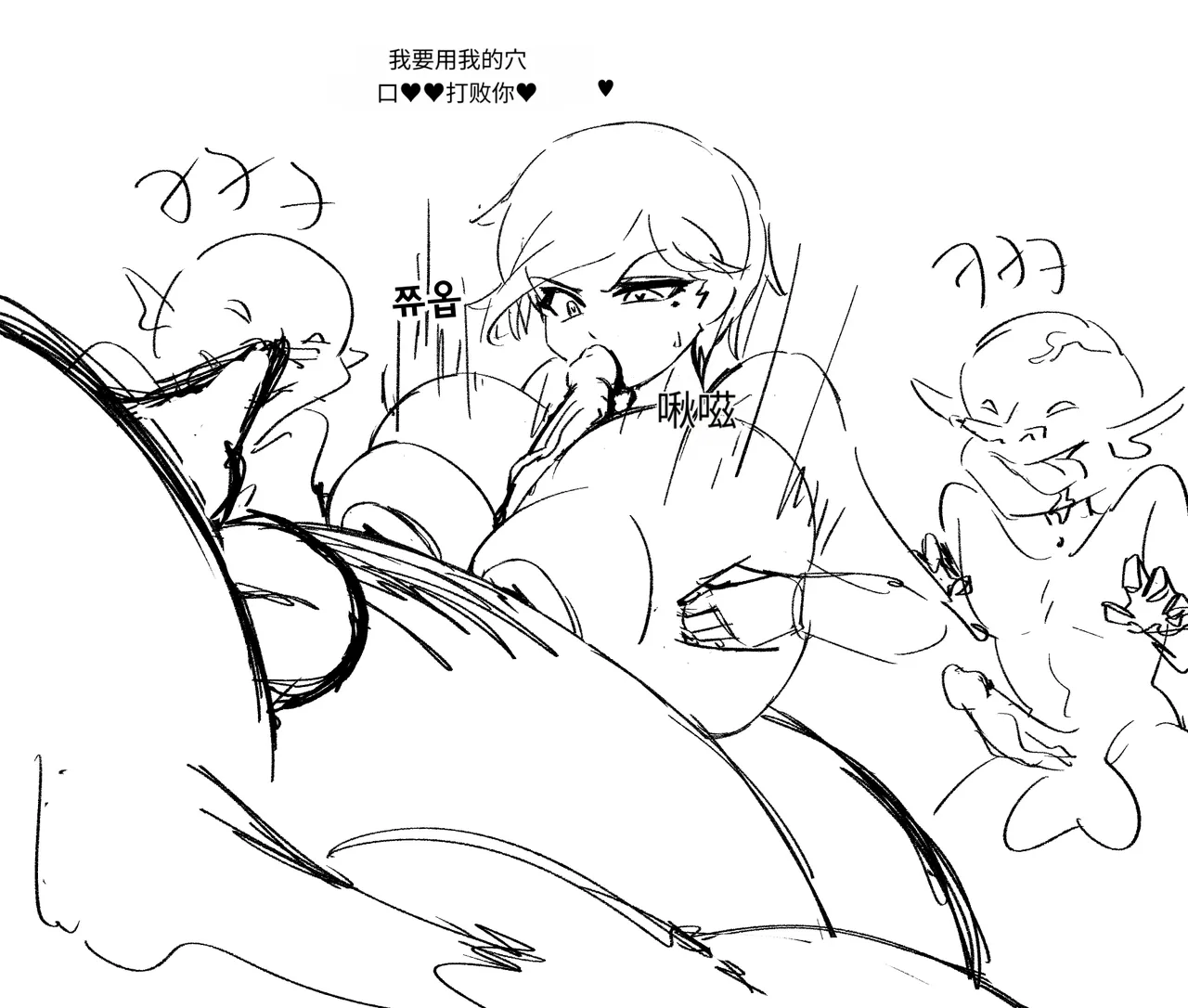 【woomochichi】2021（发财个人ai汉化） - Pagina 2