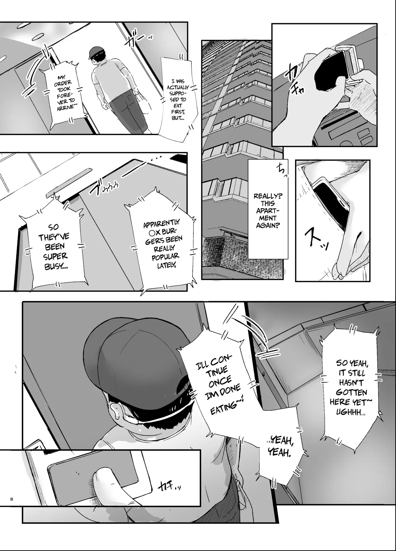 The Person Behind the Persona I Admire - Page 7