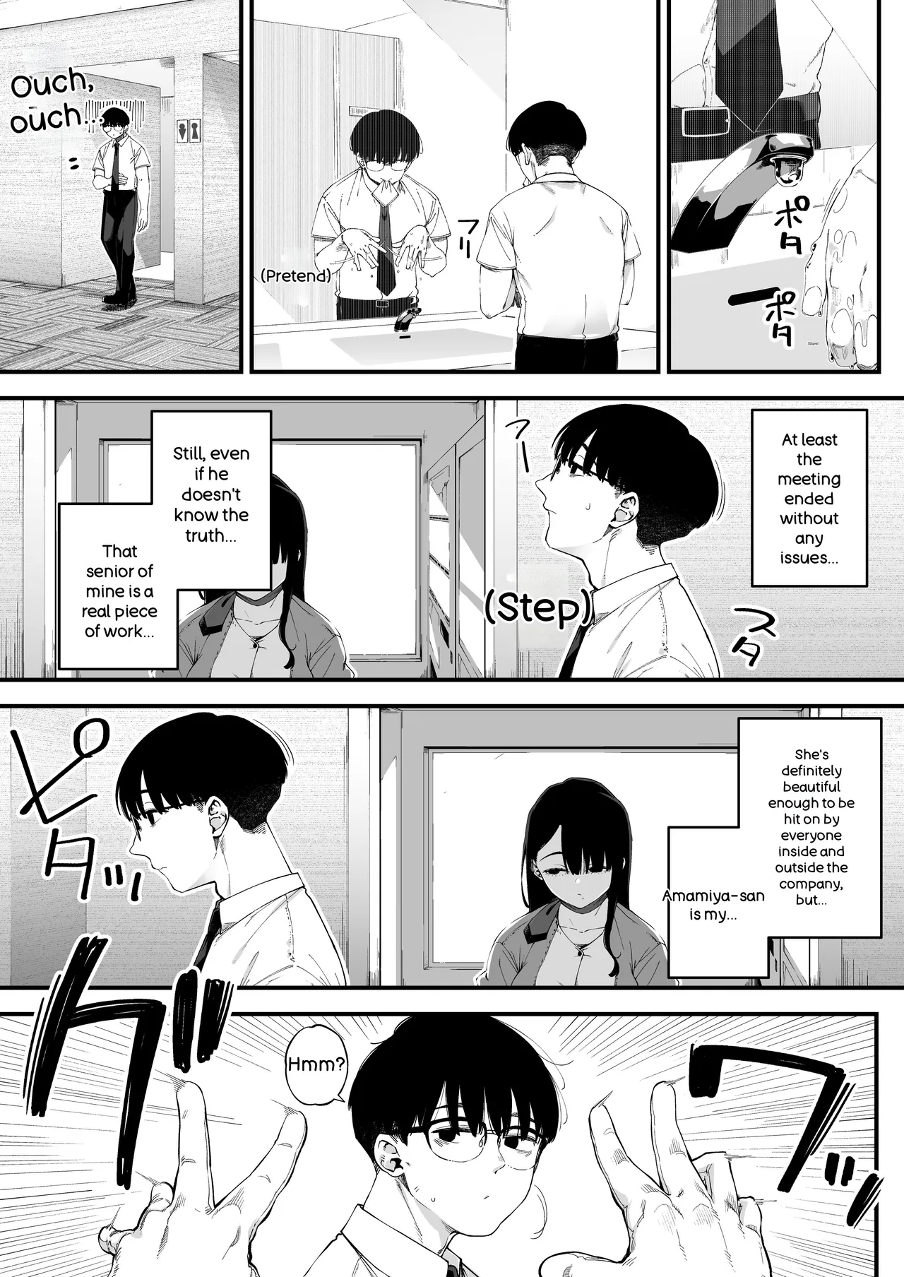 Boku dake ni Inran na Kanojo ga Tomaranai - Page 4