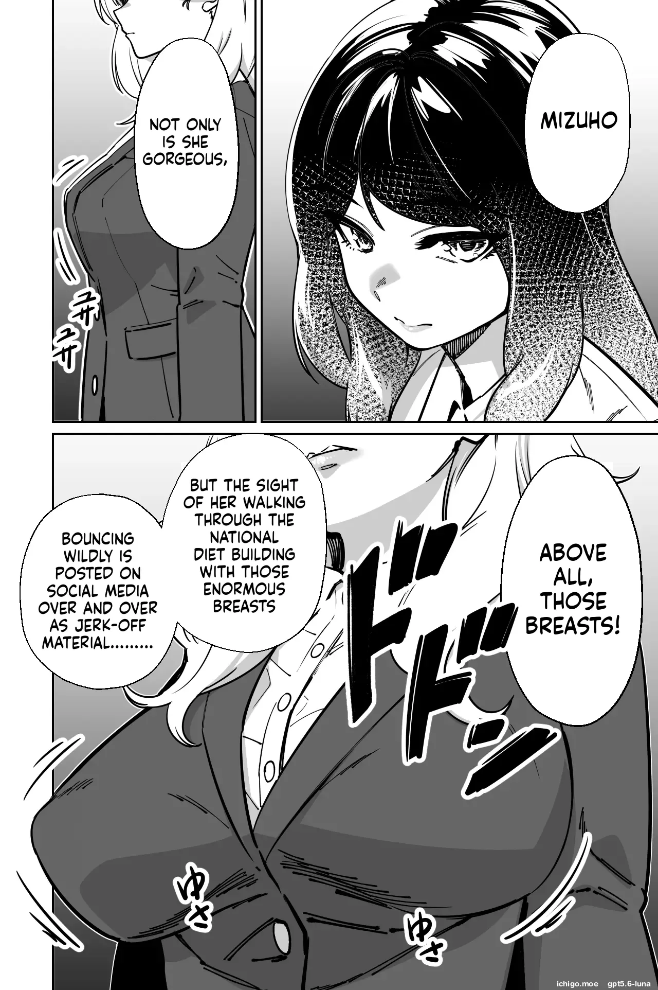 Minpaku 3 ~ The Arrogant Empress Dancing in the Palm of a Hand—The Moment the Hunter Becomes the Prey - 页 5