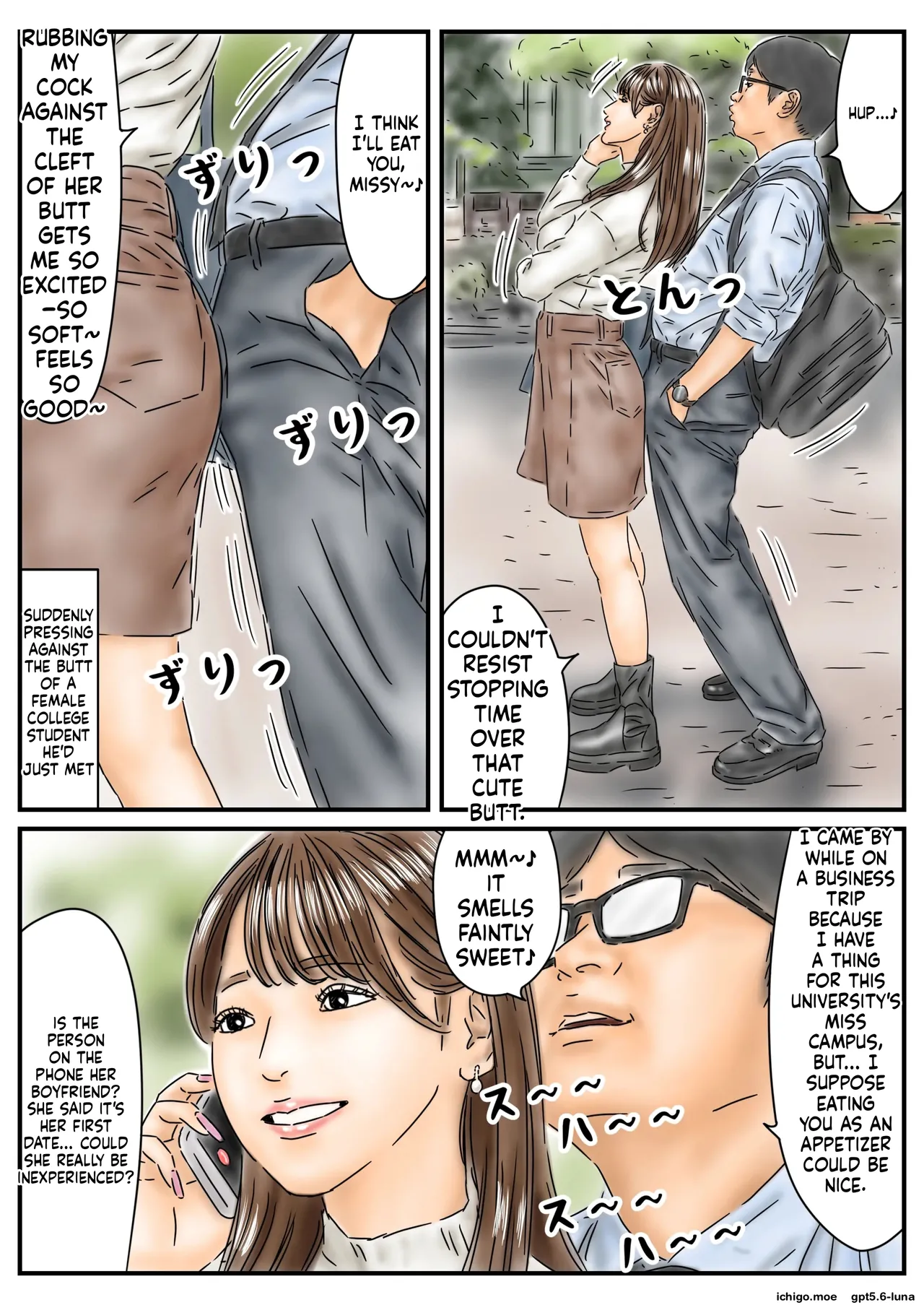 Time Stop: Sneaking onto campus to have my way with dazzling college girls♪ - 页 4
