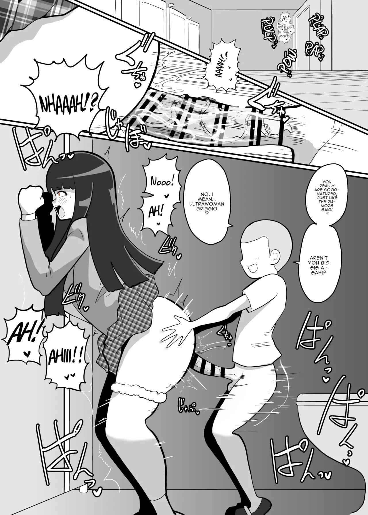 Asahi-chan vs Erotic Alien Brat - Page 4