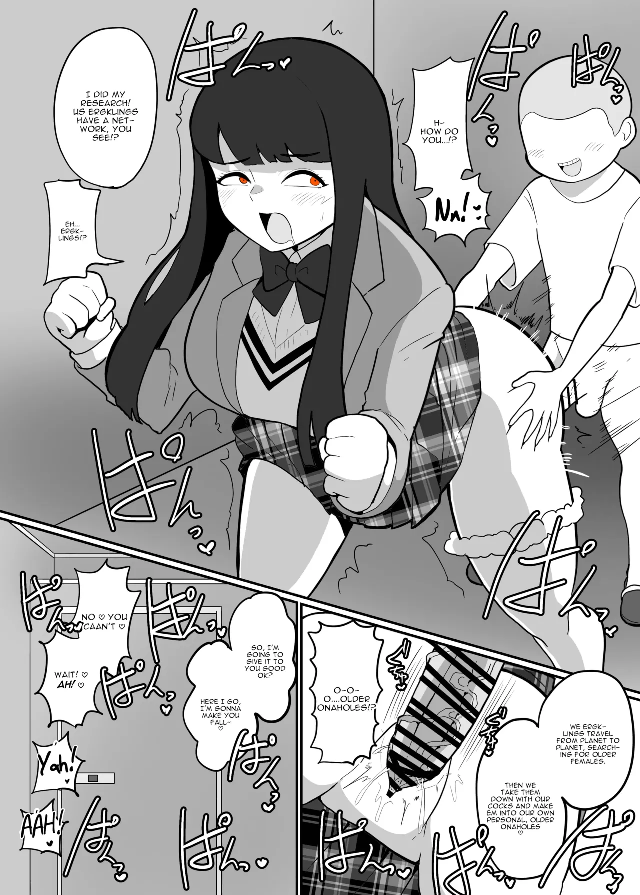 Asahi-chan vs Erotic Alien Brat - Page 5