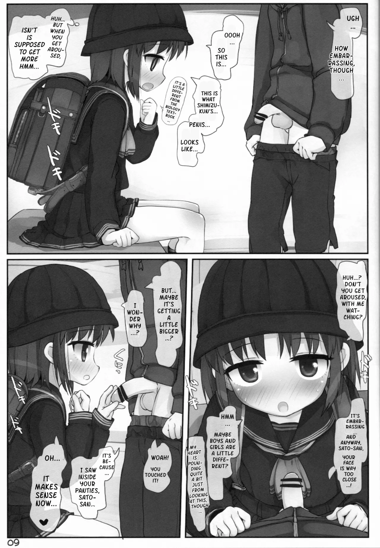 Kouen de Asobou | Let's Play At The Park - Page 8