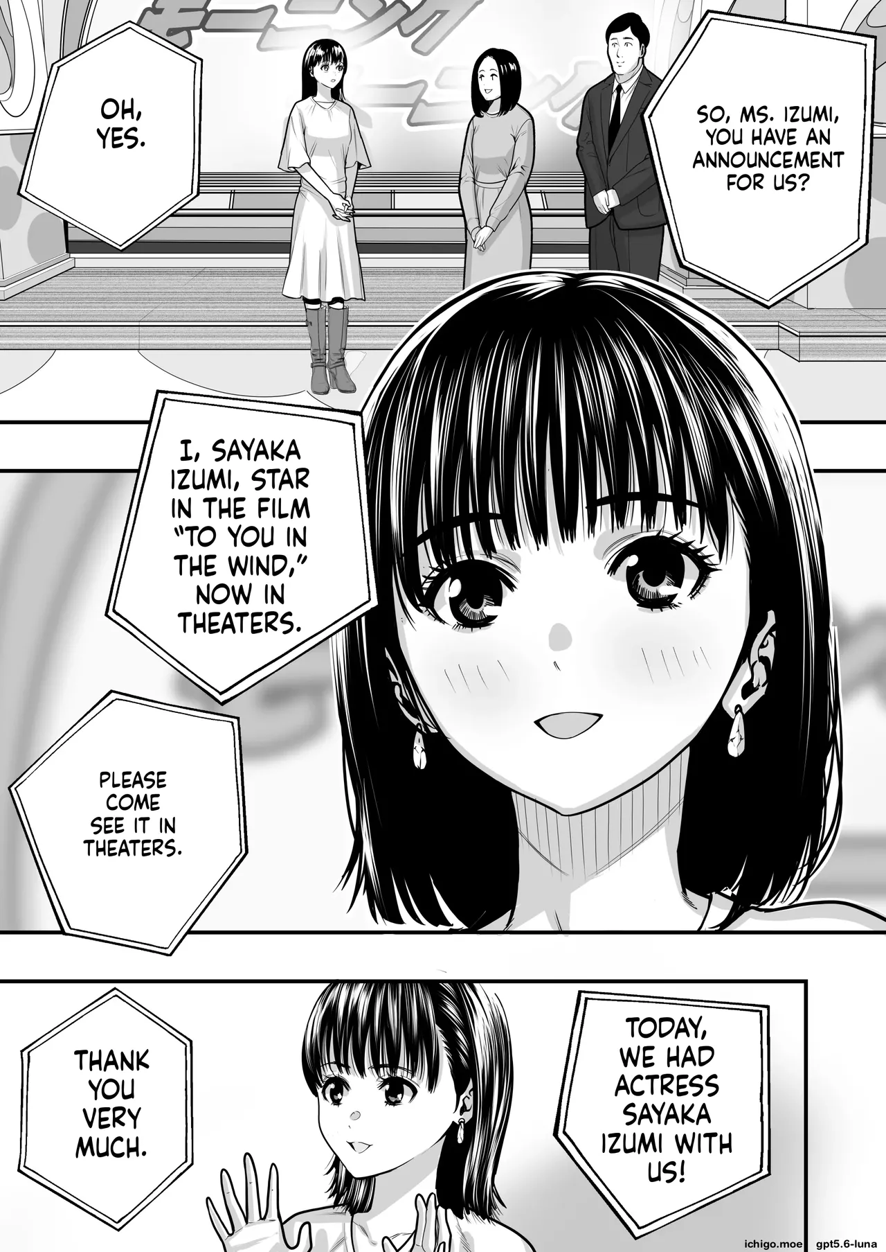 Mahou o Shuutoku Shita Isoji Otoko no Inyuuki 2 - 页 3