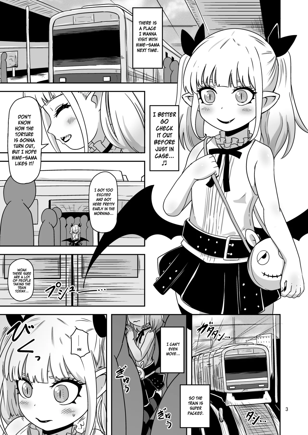 Meika no musume to chikan seikyouiku - Page 2
